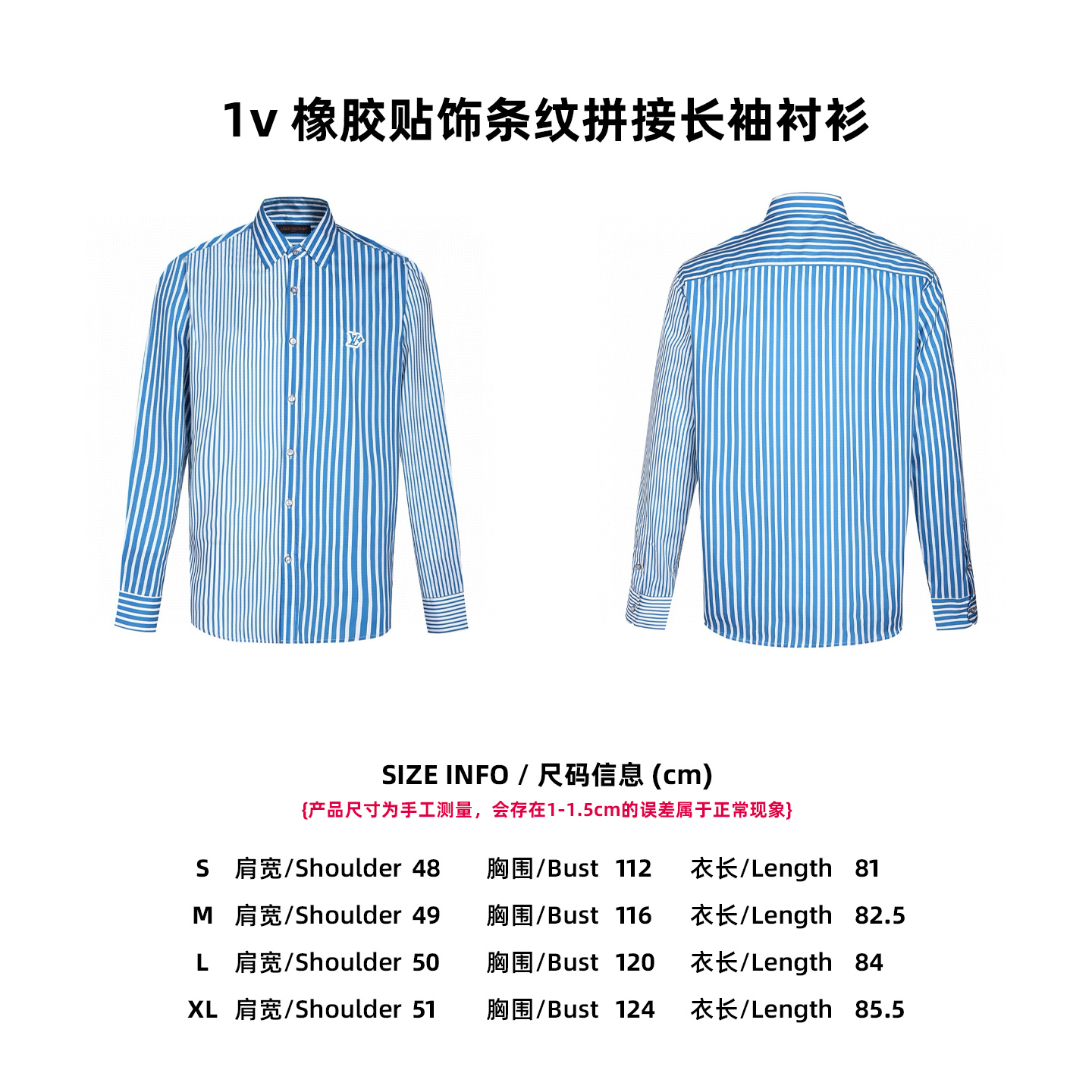 Louis Vuitton Unisex Jacket Size S-XL