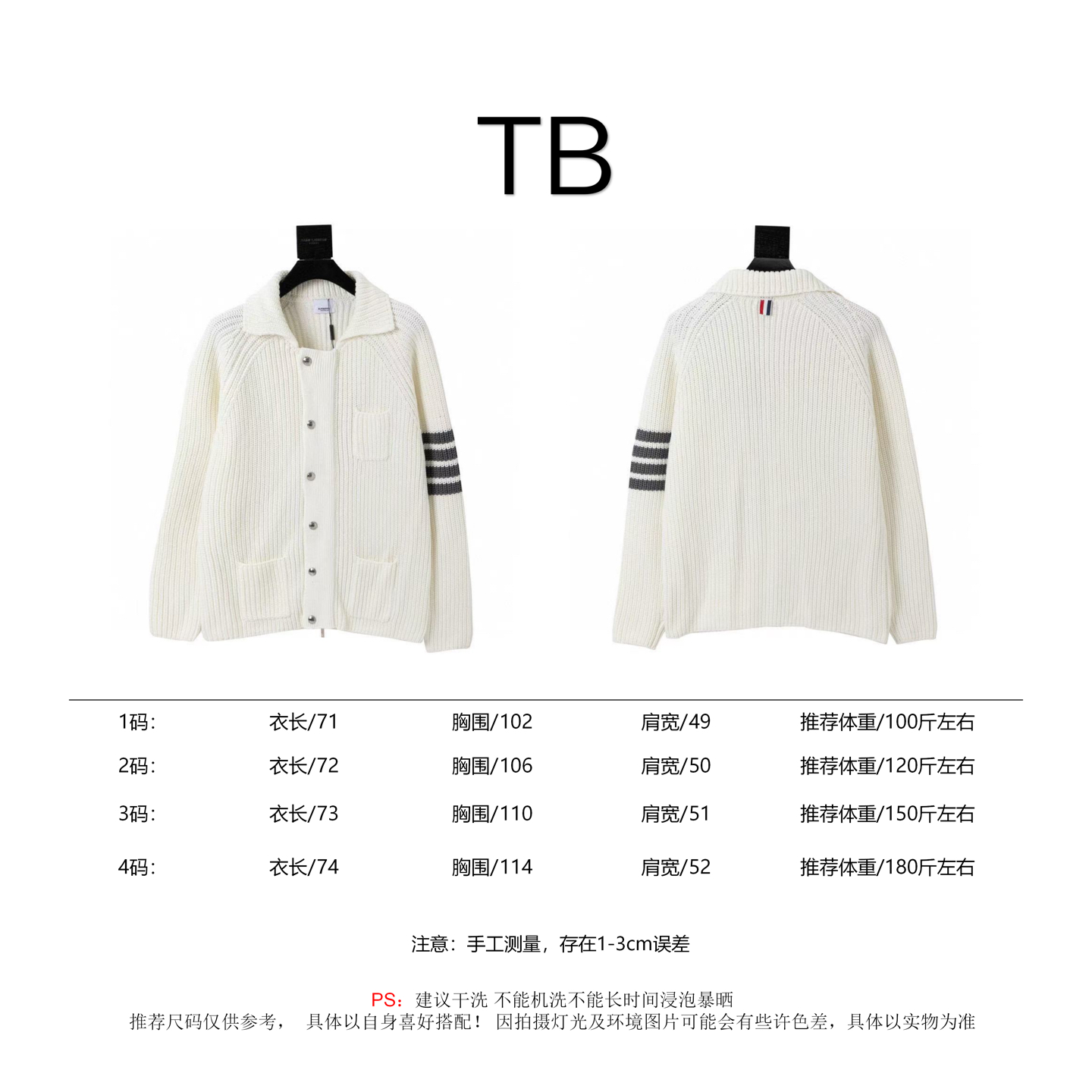 Thom Browne Unisex Jacket Size S-XL