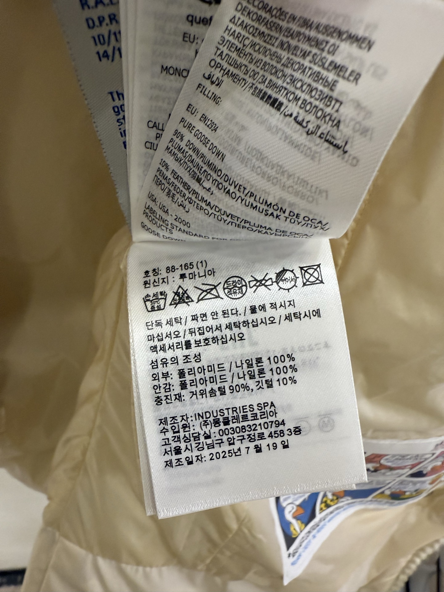 Moncler 25SS GLAREIN Down Jacket Size 1-4