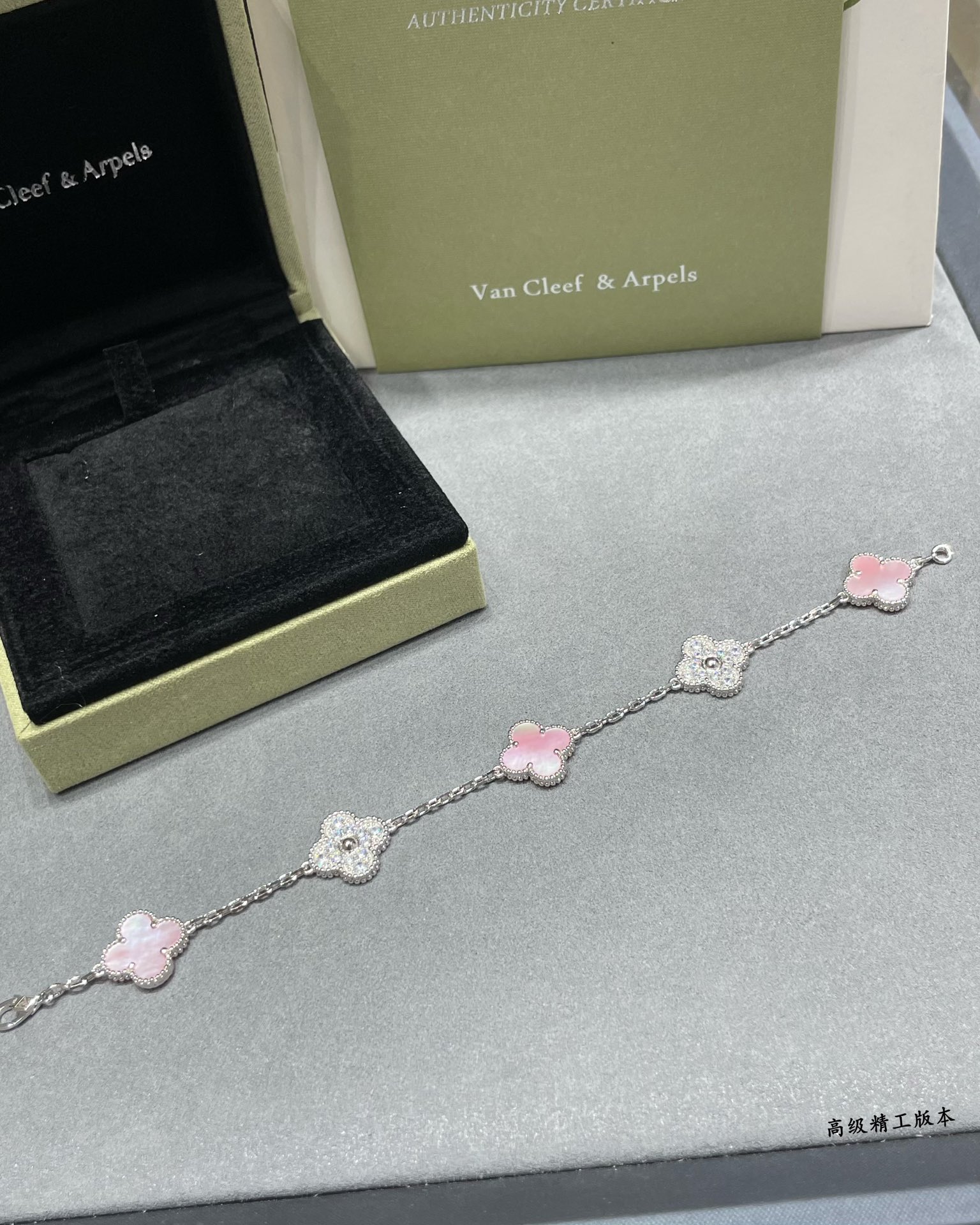 Van Cleef & Arpels Bracelet