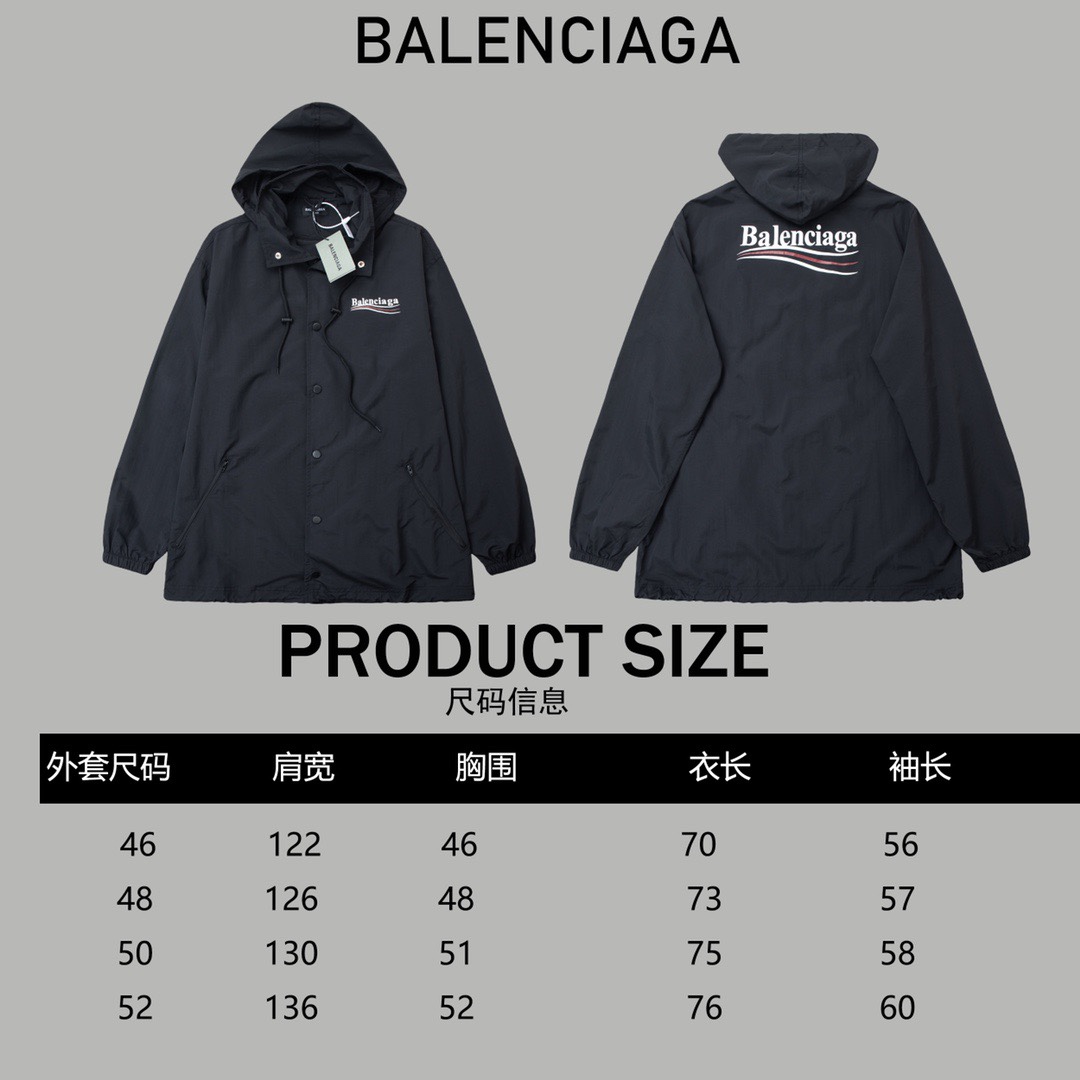 Balenciaga Waterproof jacket Size S-XL