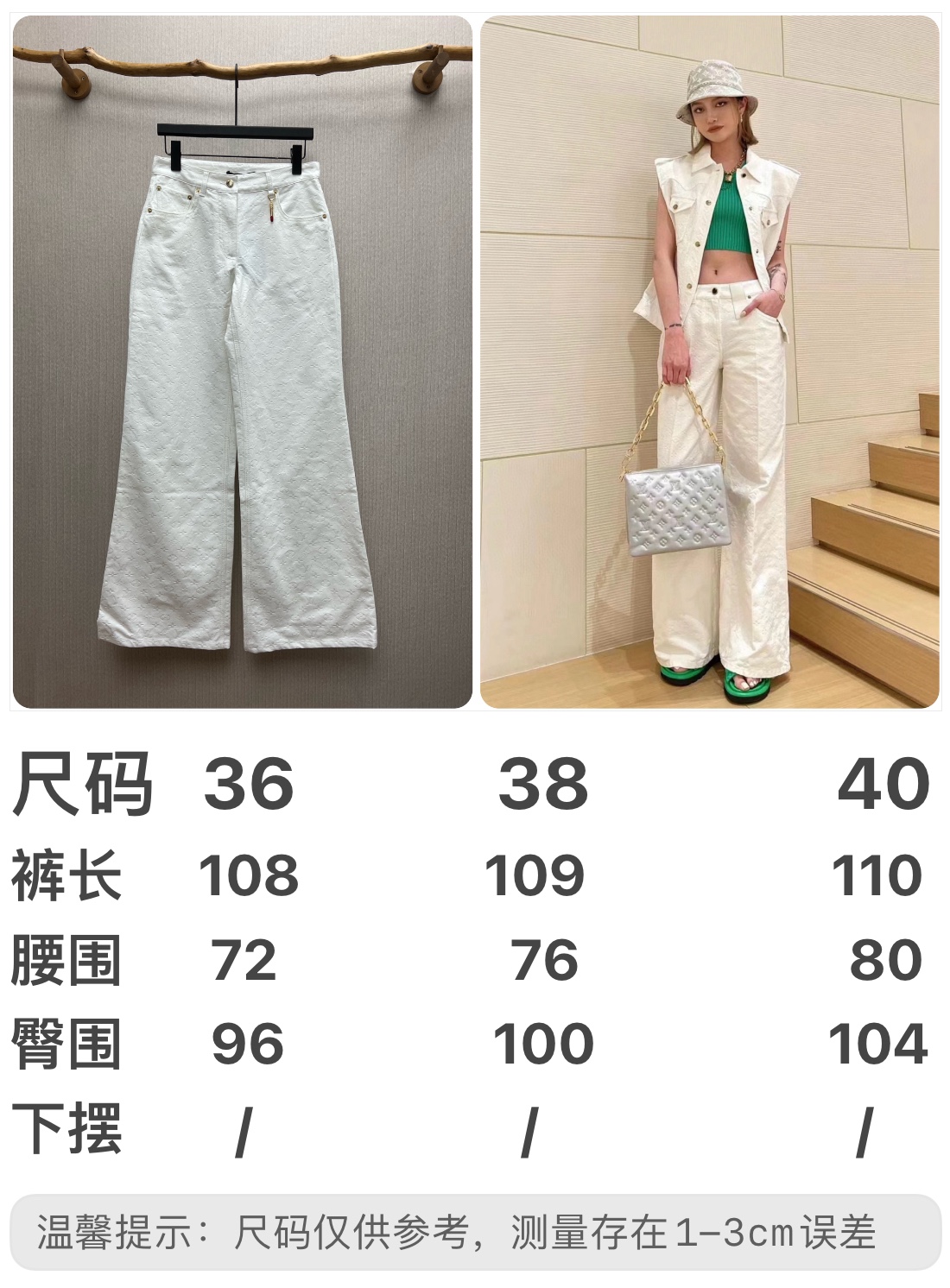 Louis Vuitton Jeans Size S-L