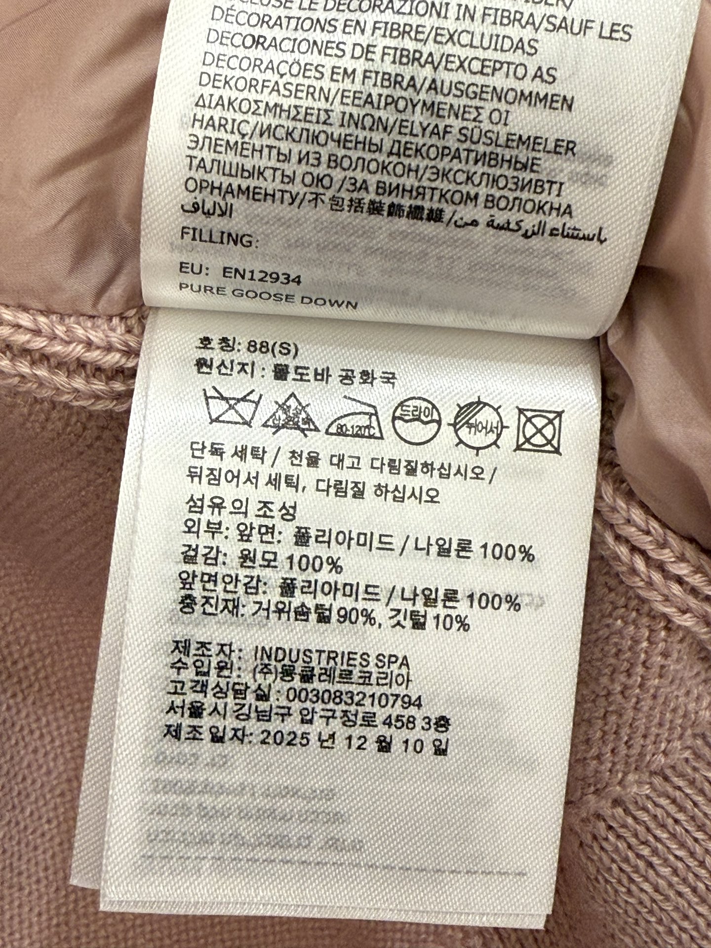 Moncler 25SS Women Down Jacket Size S-XL