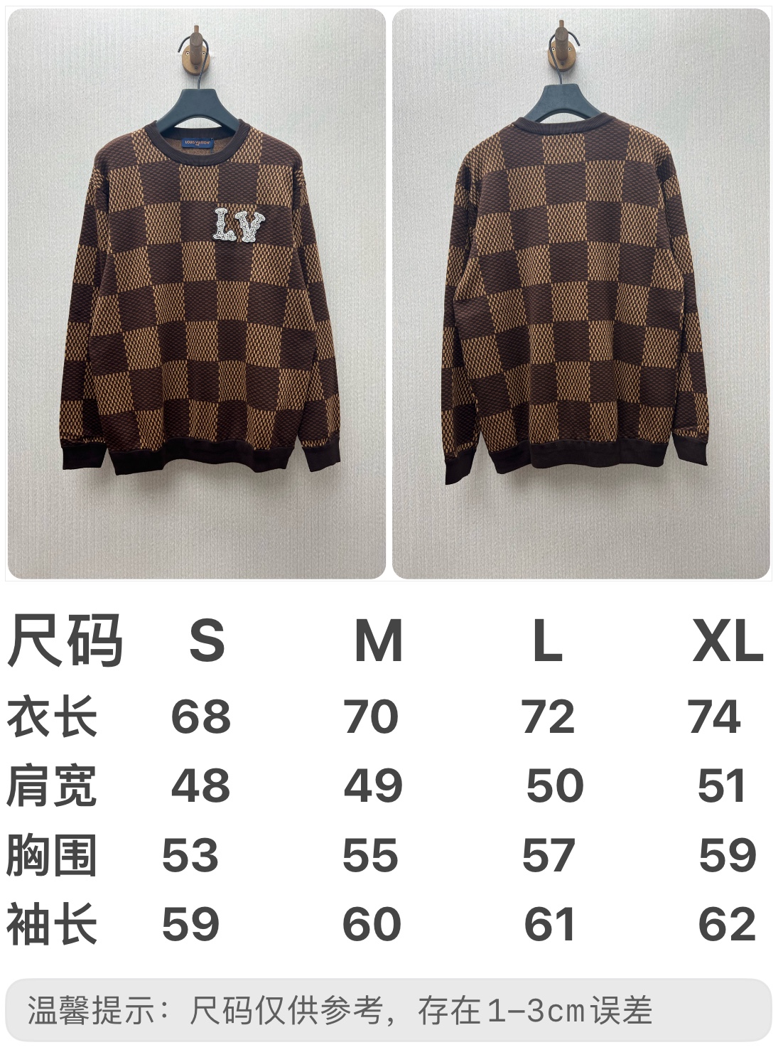 Louis Vuitton Unisex Sweatshirt Size S-XL