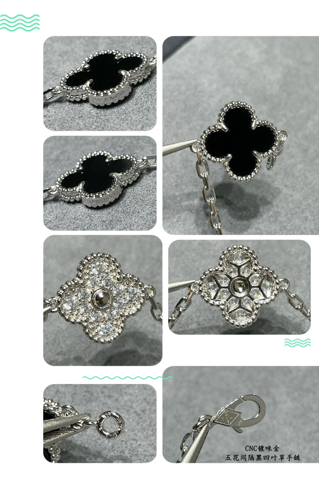 Van Cleef & Arpels Bracelet