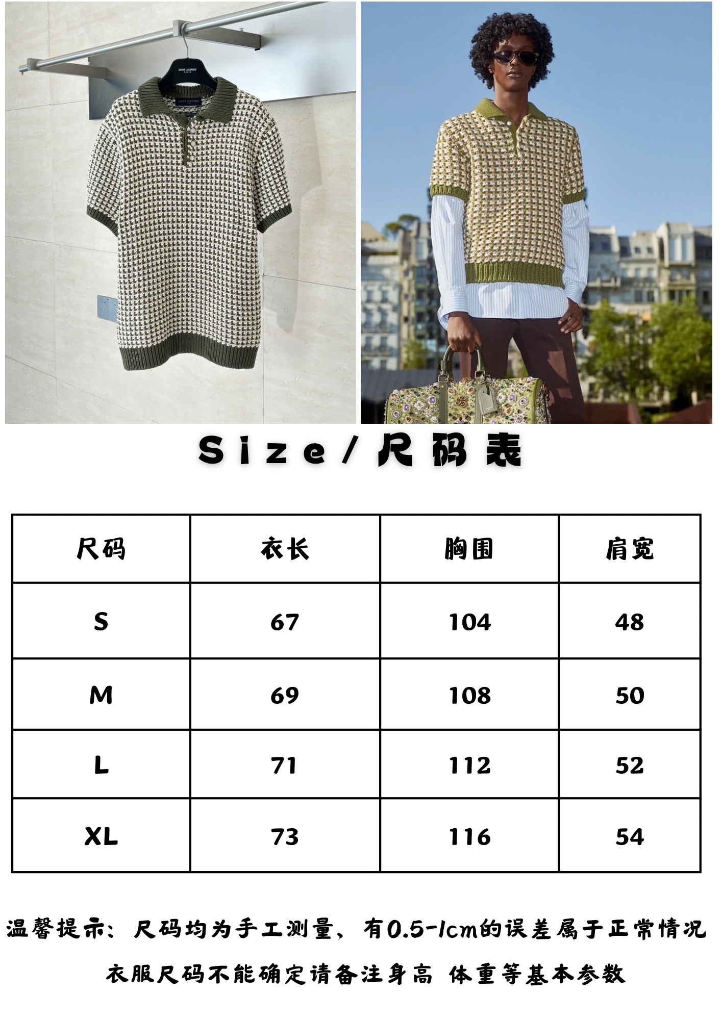 Louis Vuitton Unisex T Shirt Size S-XL