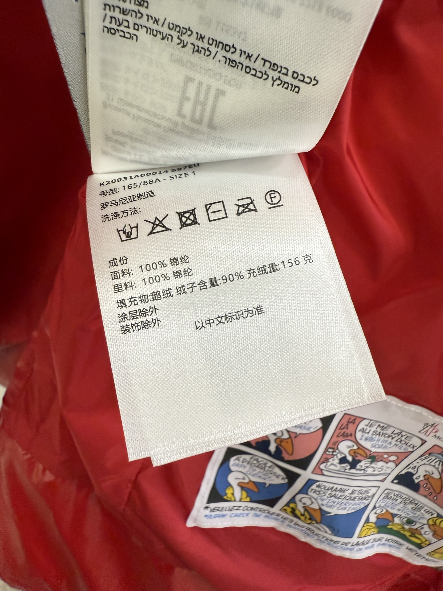 Moncler 25SS GLAREIN Down Jacket Size 1-4