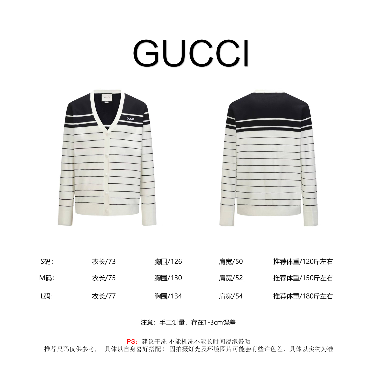 Gucci Unisex Jacket Size S-L