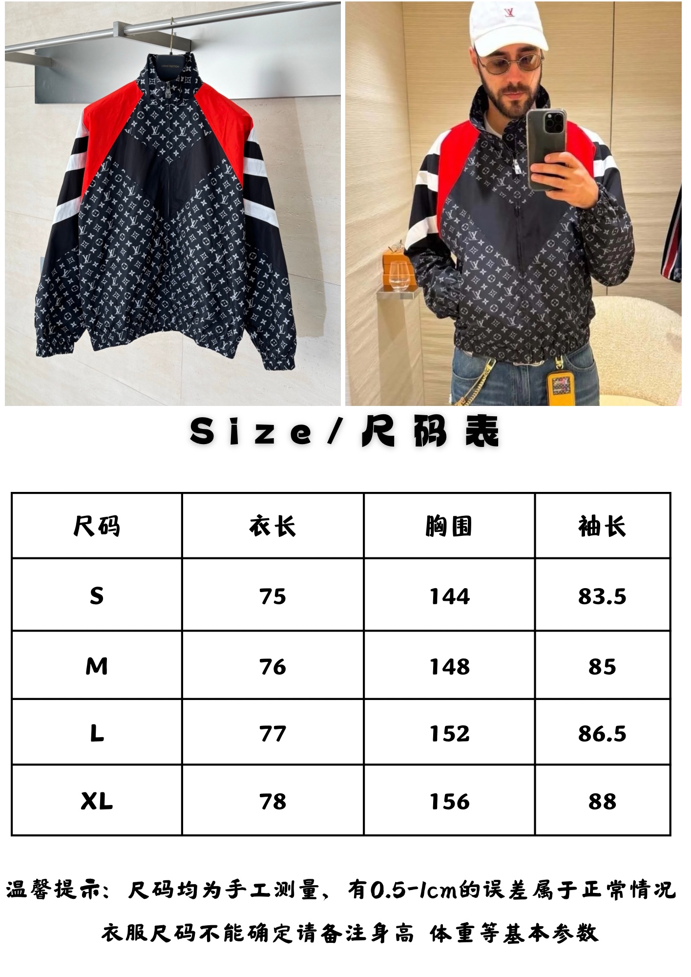 Louis Vuitton Unisex Jacket Size S-XL