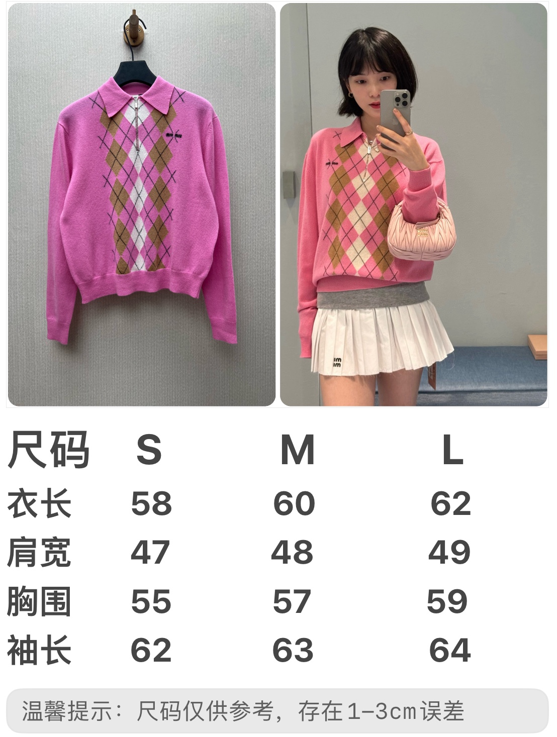 MiuMiu Unisex Sweatshirt Size S-L