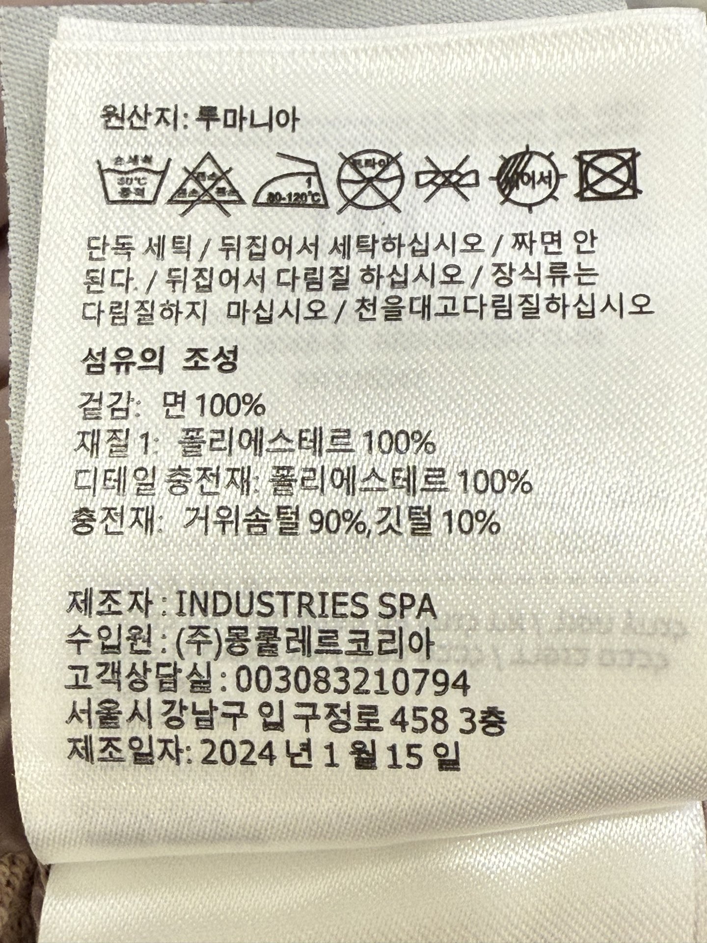 Moncler 25SS Women Down Jacket Size S-XL