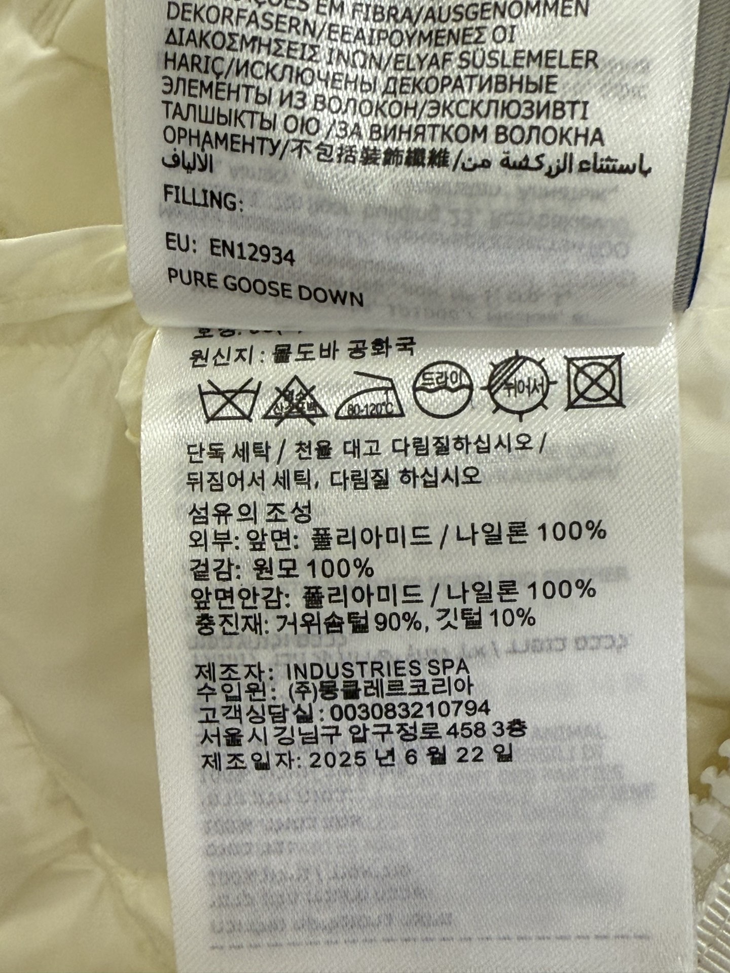 Moncler 25SS Women Down Jacket Size S-XL