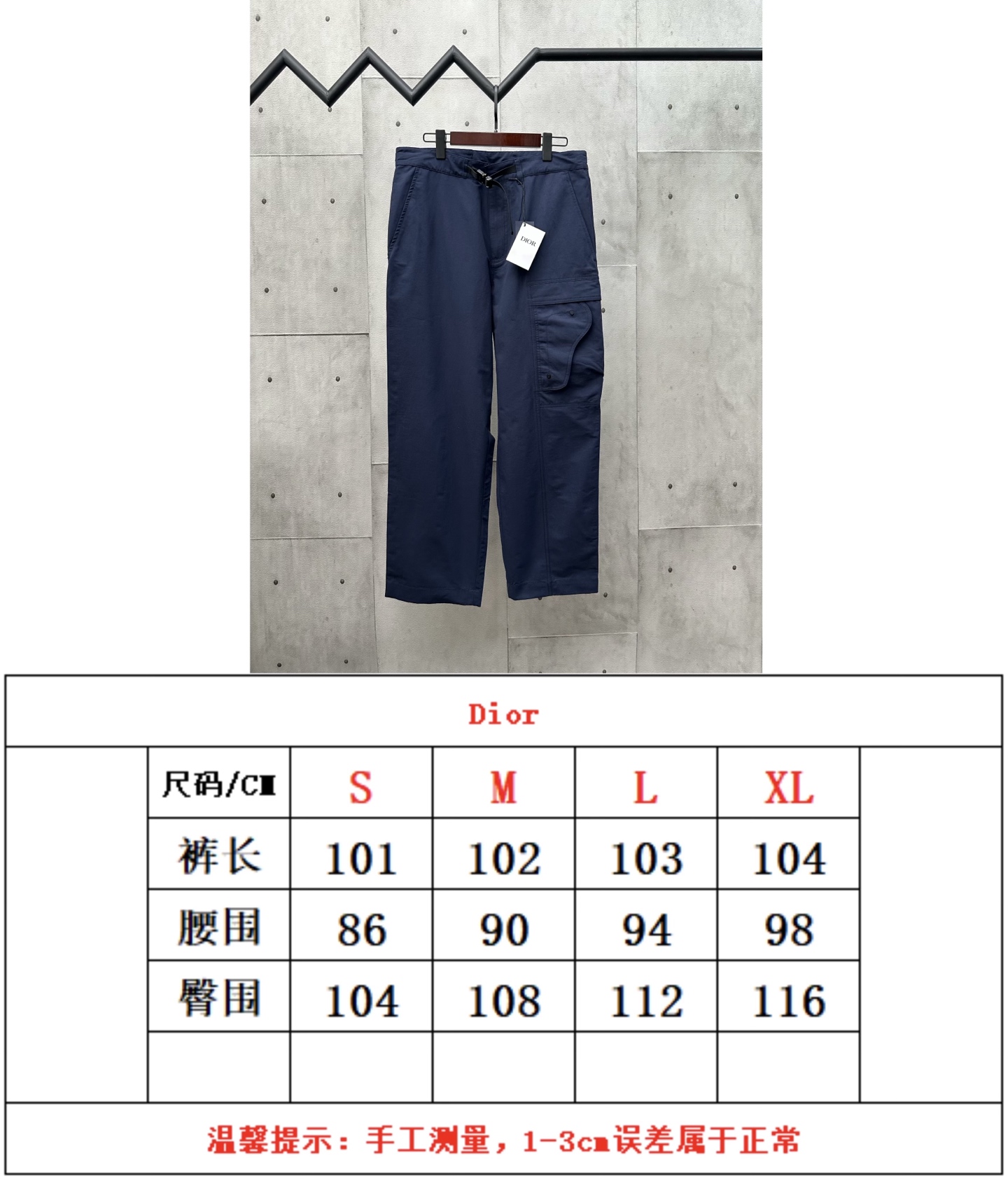 Dior Unisex Pants Size S-XL