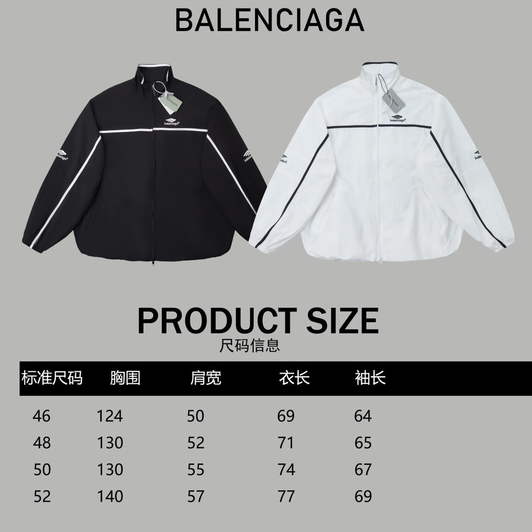 Balenciaga Waterproof jacket Size S-XL