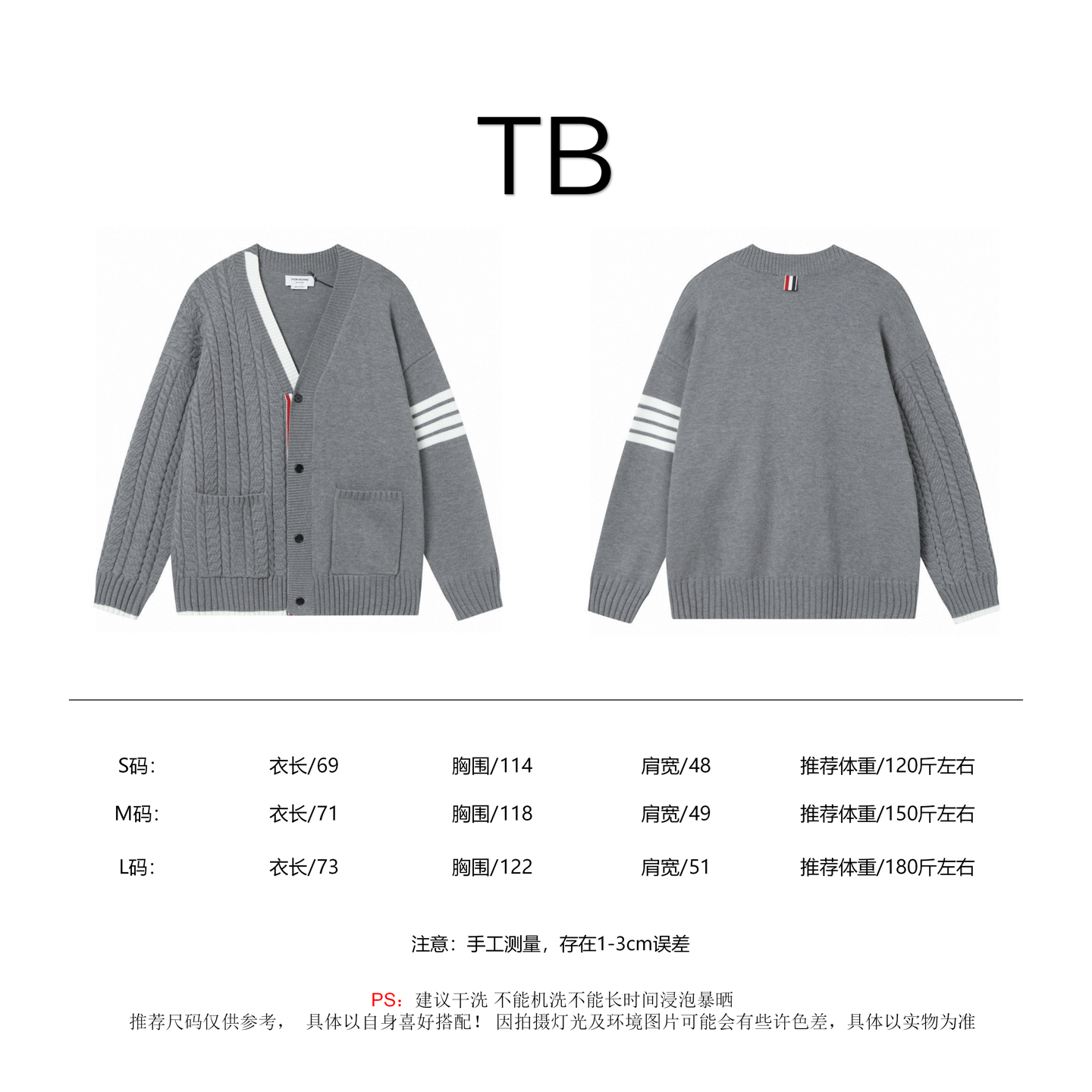 Thom Browne Unisex Jacket Size S-L