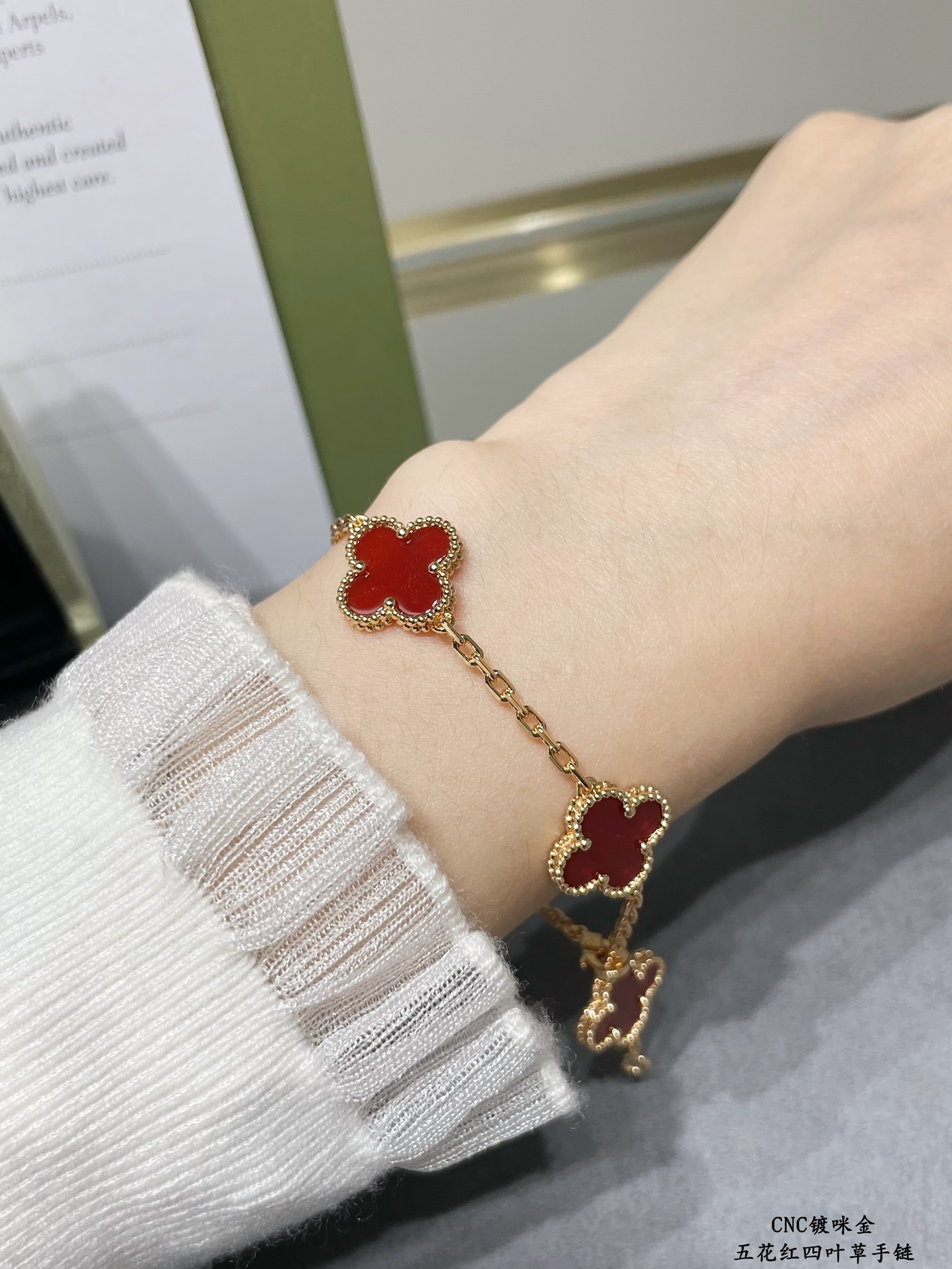 Van Cleef & Arpels Bracelet