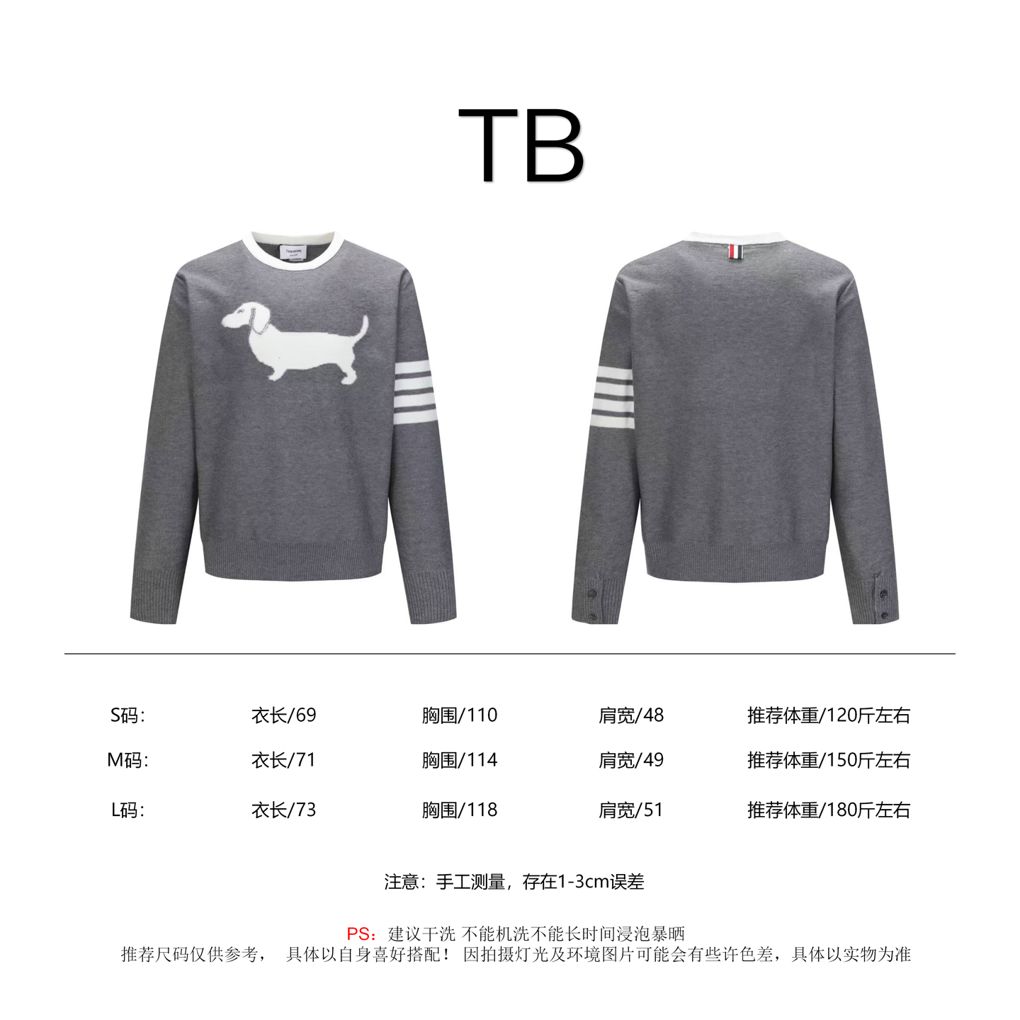 Thom Browne Unisex Sweatshirt Size S-L