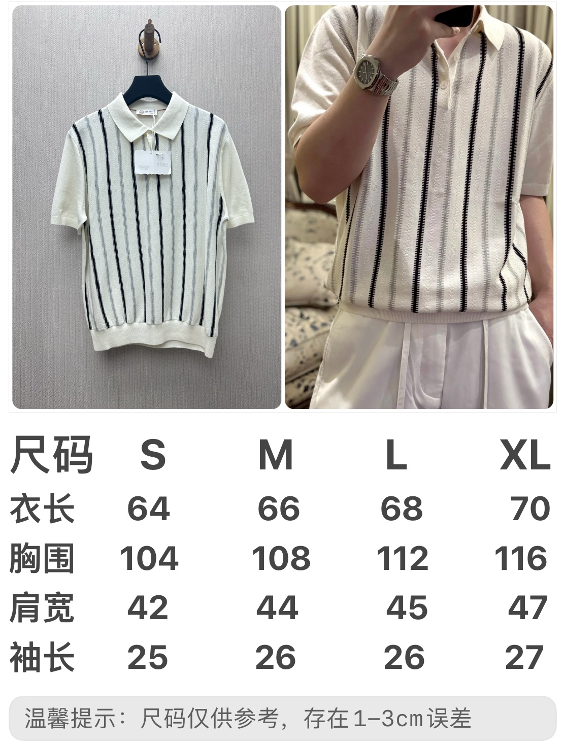 Brunello Cucinelli Polo T Shirt Size S-XL