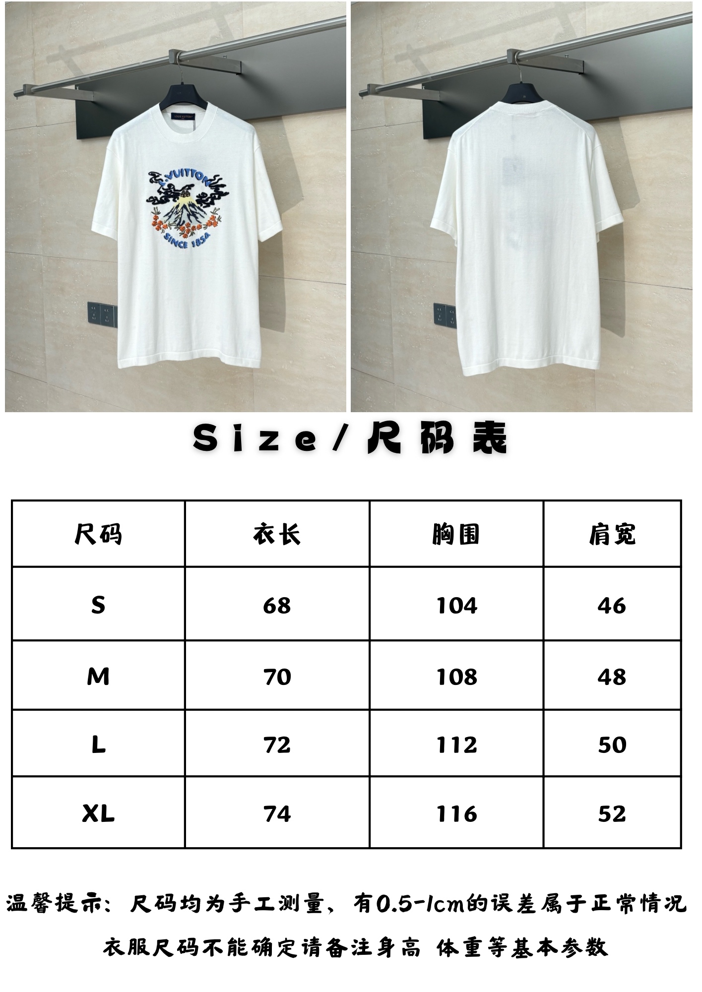 Louis Vuitton x Nigo 2025 New  T Shirt Size S-XL