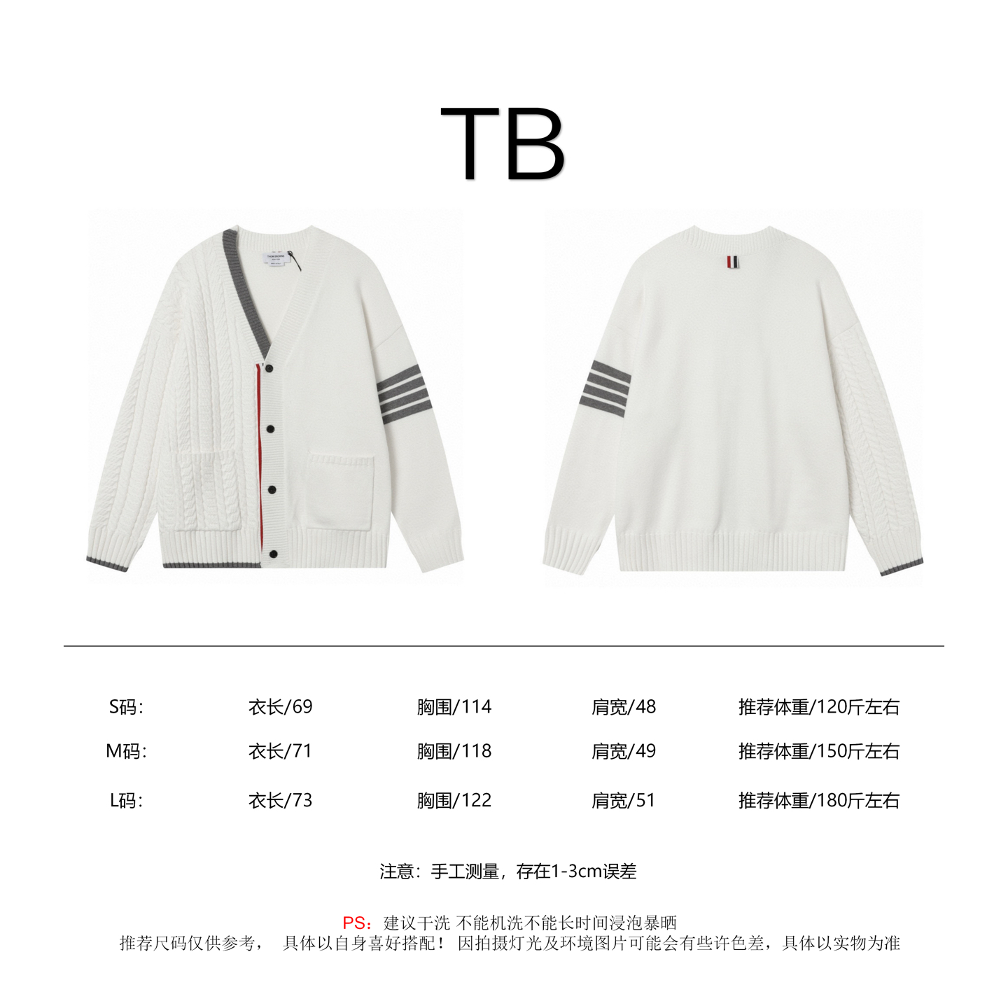 Thom Browne Unisex Jacket Size S-L