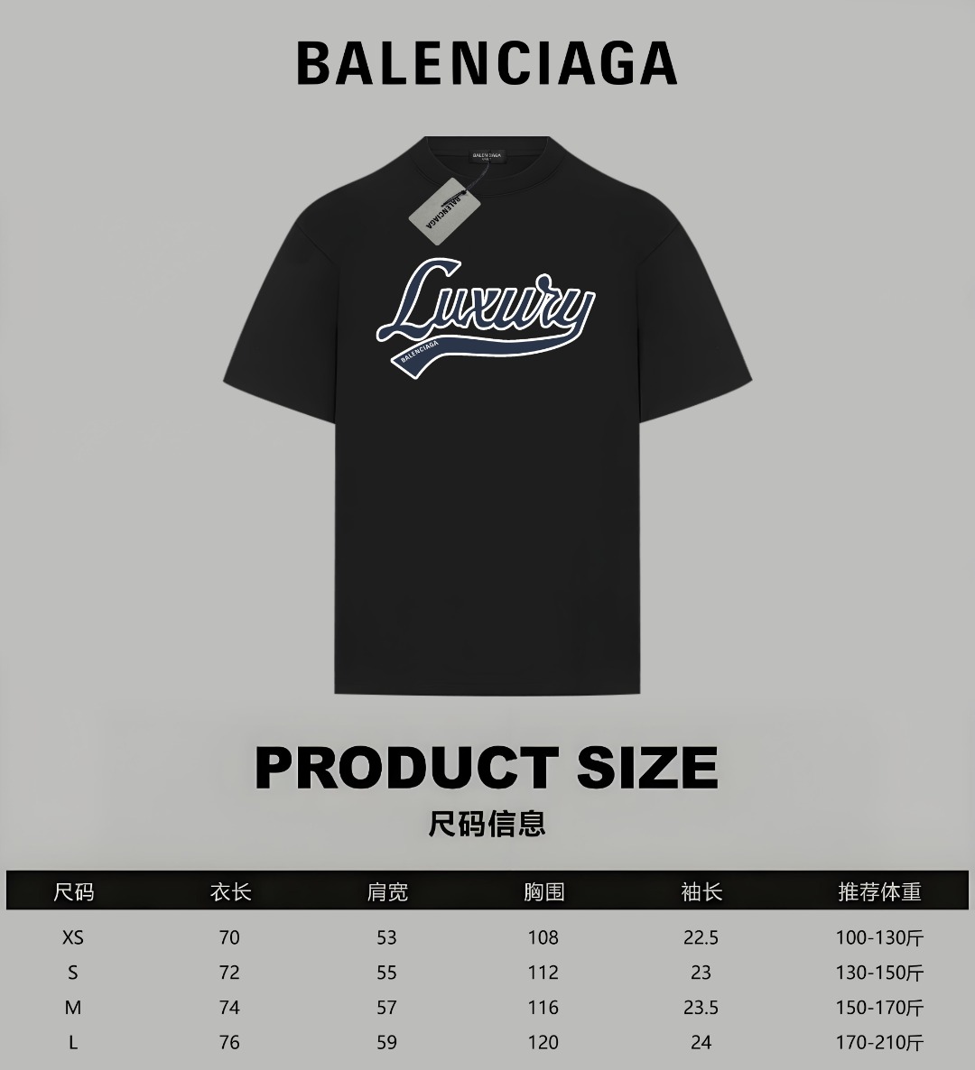Balenciaga Unisex Cotton T Shirt Size S-XL