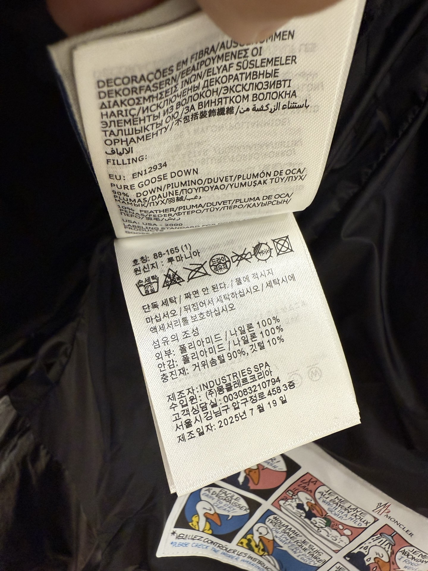 Moncler 25SS GLAREIN Down Jacket Size 1-4