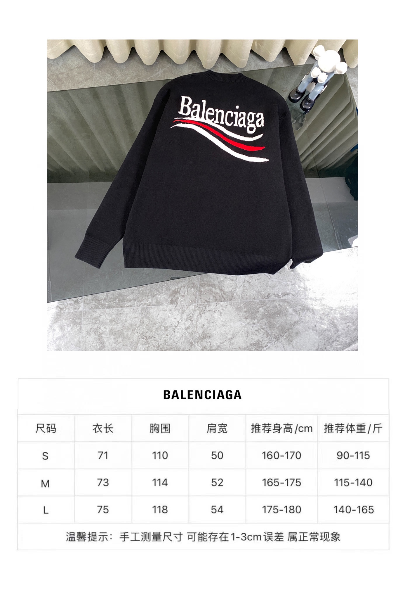 Balenciaga Unisex Sweatshirt Size S-L