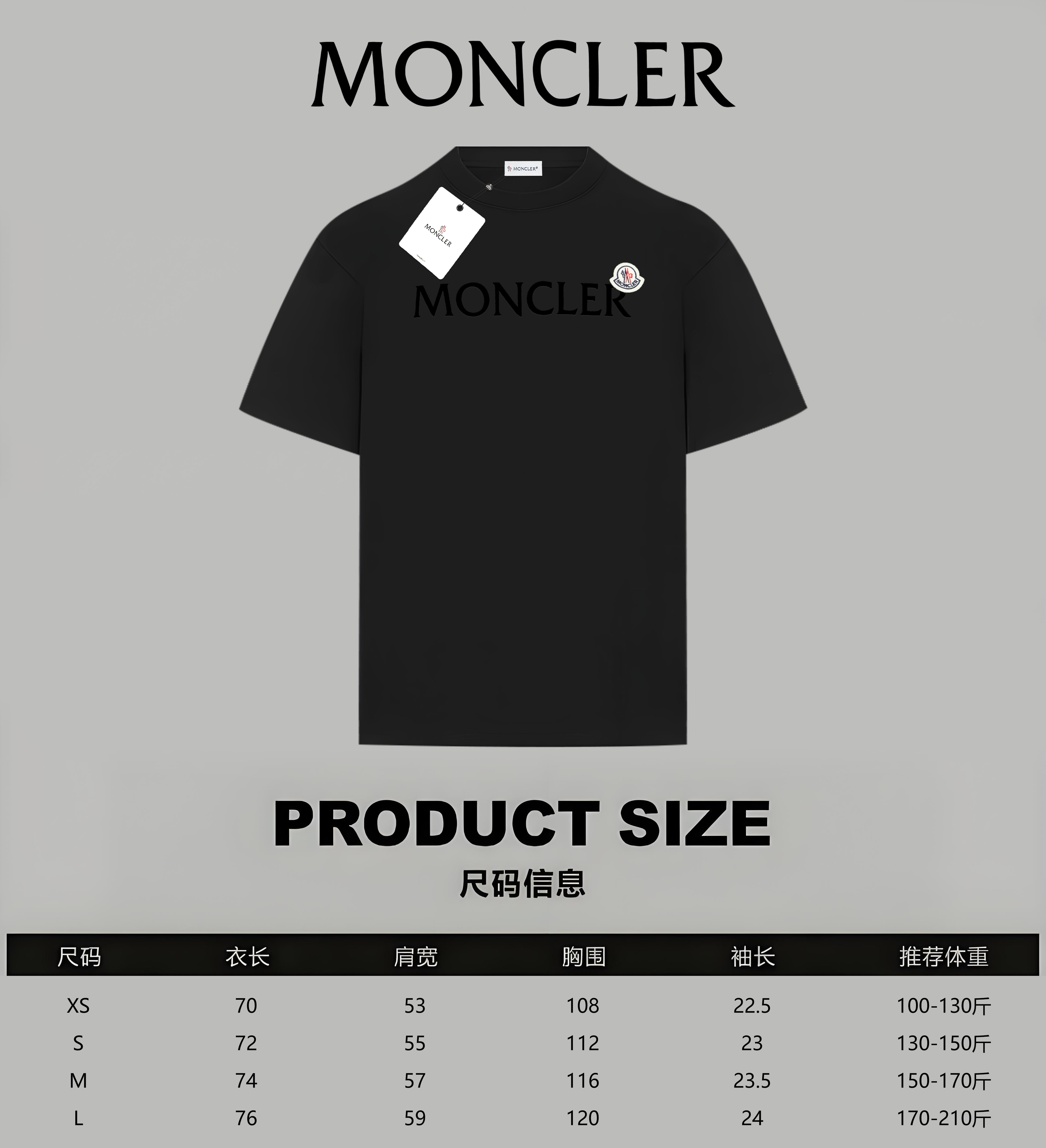 Moncler Cotton T Shirt Size XS-L