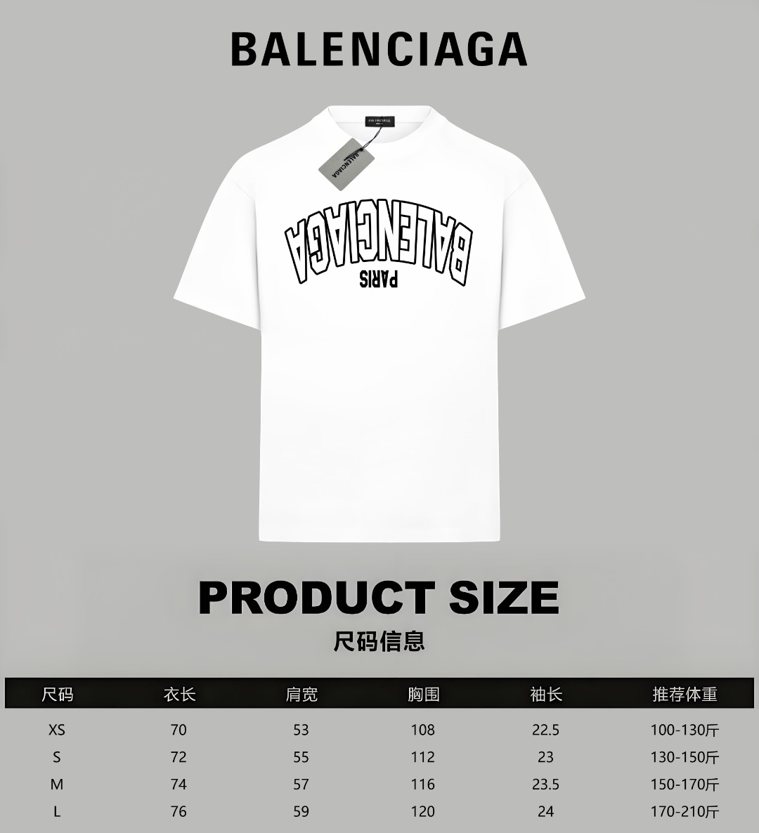 Balenciaga Unisex Cotton T Shirt Size S-XL