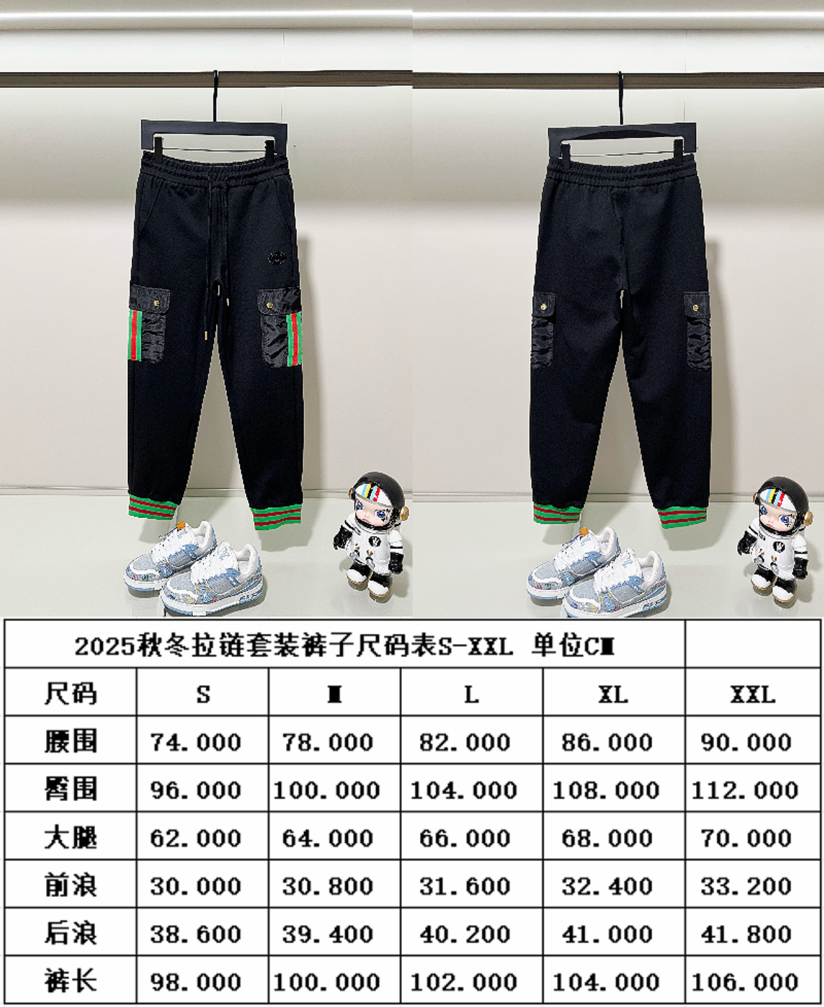 Gucci Unisex Pants Size S-XXL