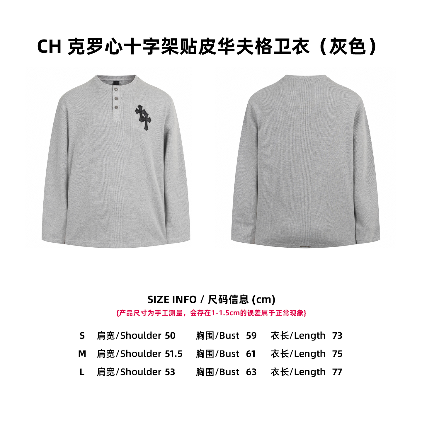 Chrome Hearts Unisex Sweatshirt Size S-L