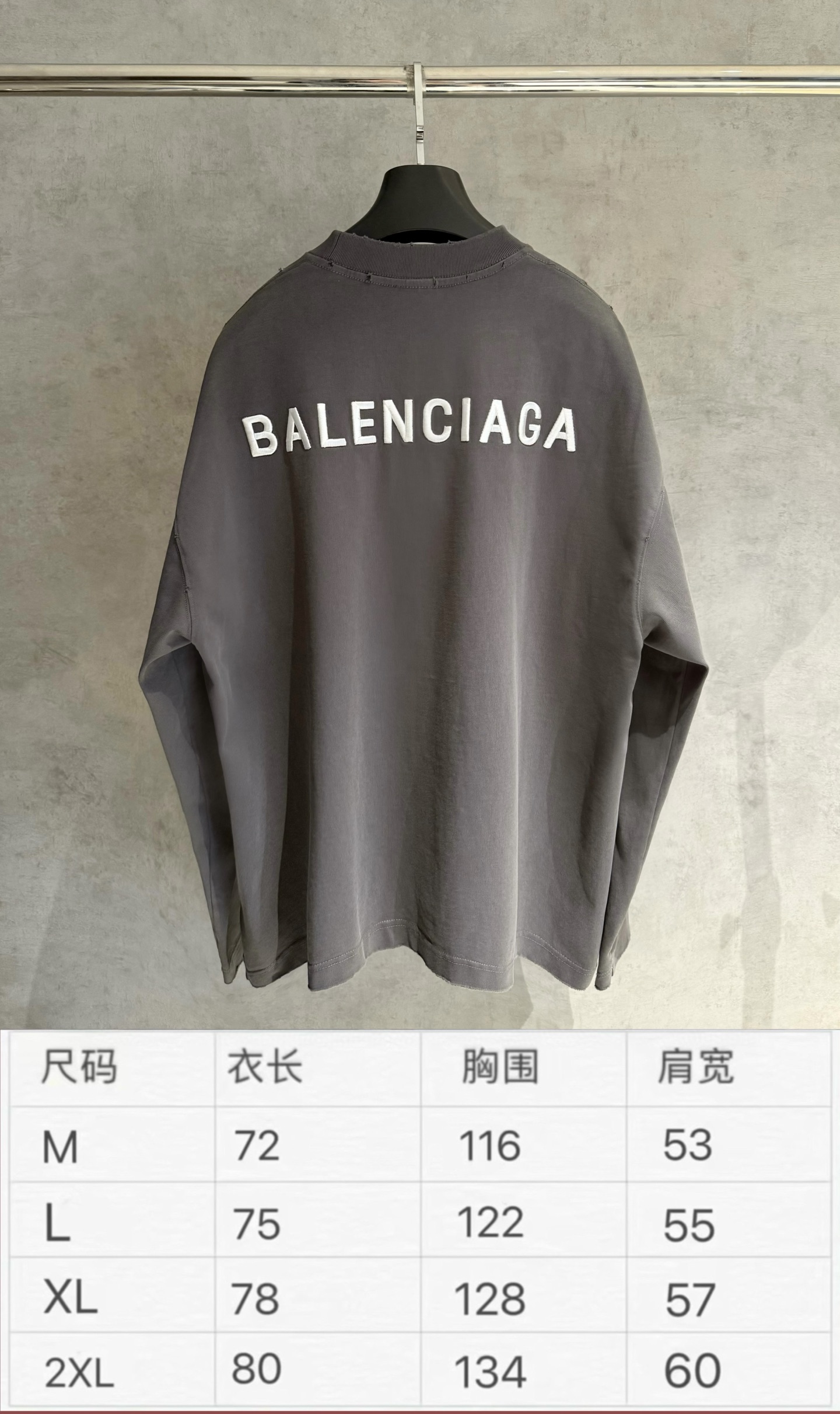 Balenciaga Unisex Sweatshirt Size S-XL