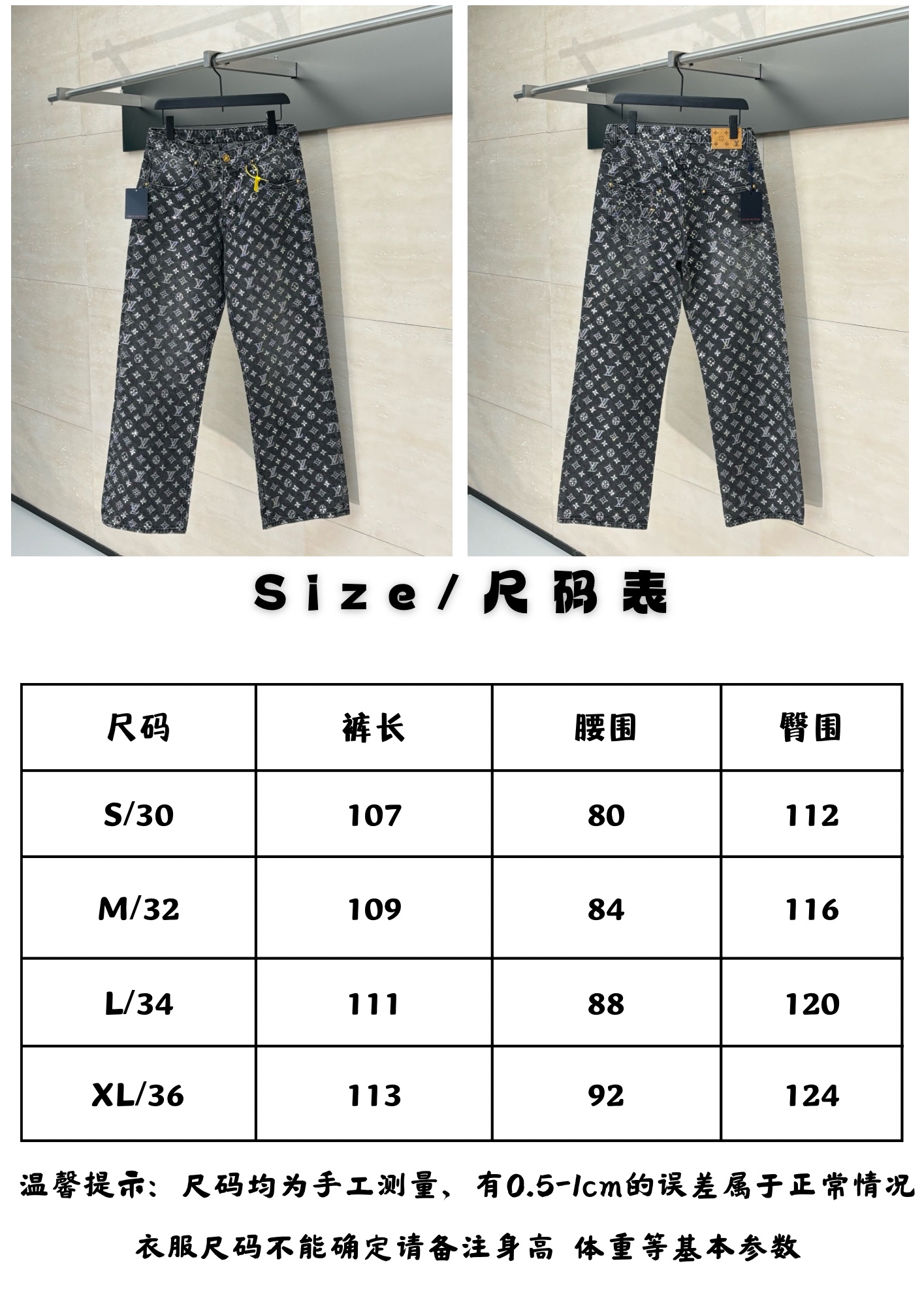 Louis Vuitton Monogram Pants Jeans Size S-XL