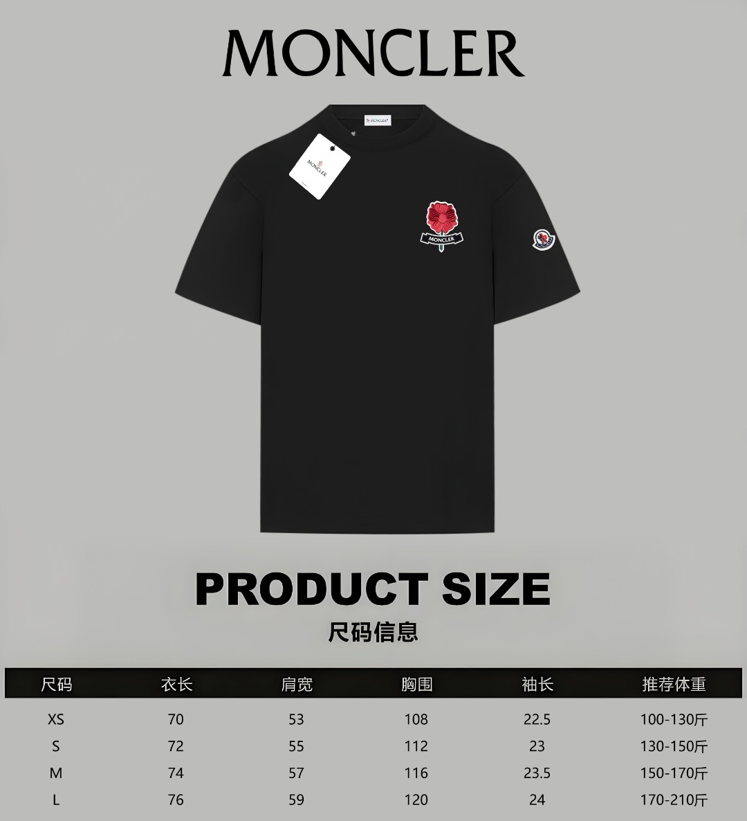Moncler Cotton T Shirt Size S-XL