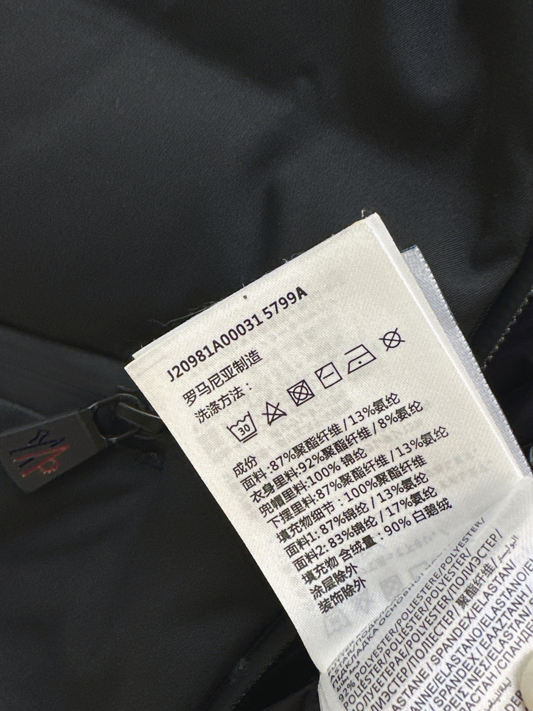 Moncler Capsule Women Down Jacket Size S-XL