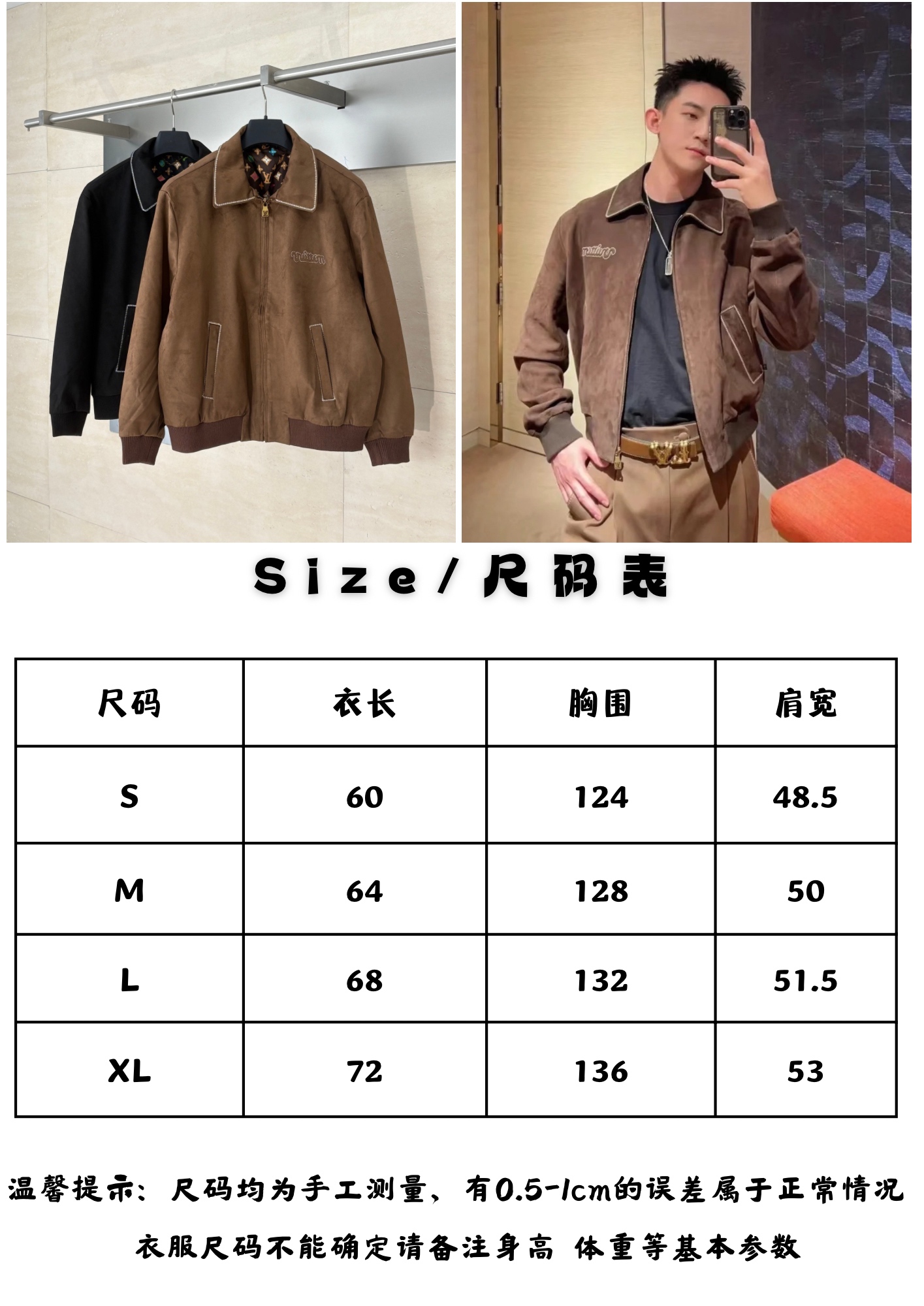 Louis Vuitton 25FW New Jacket Size S-XL