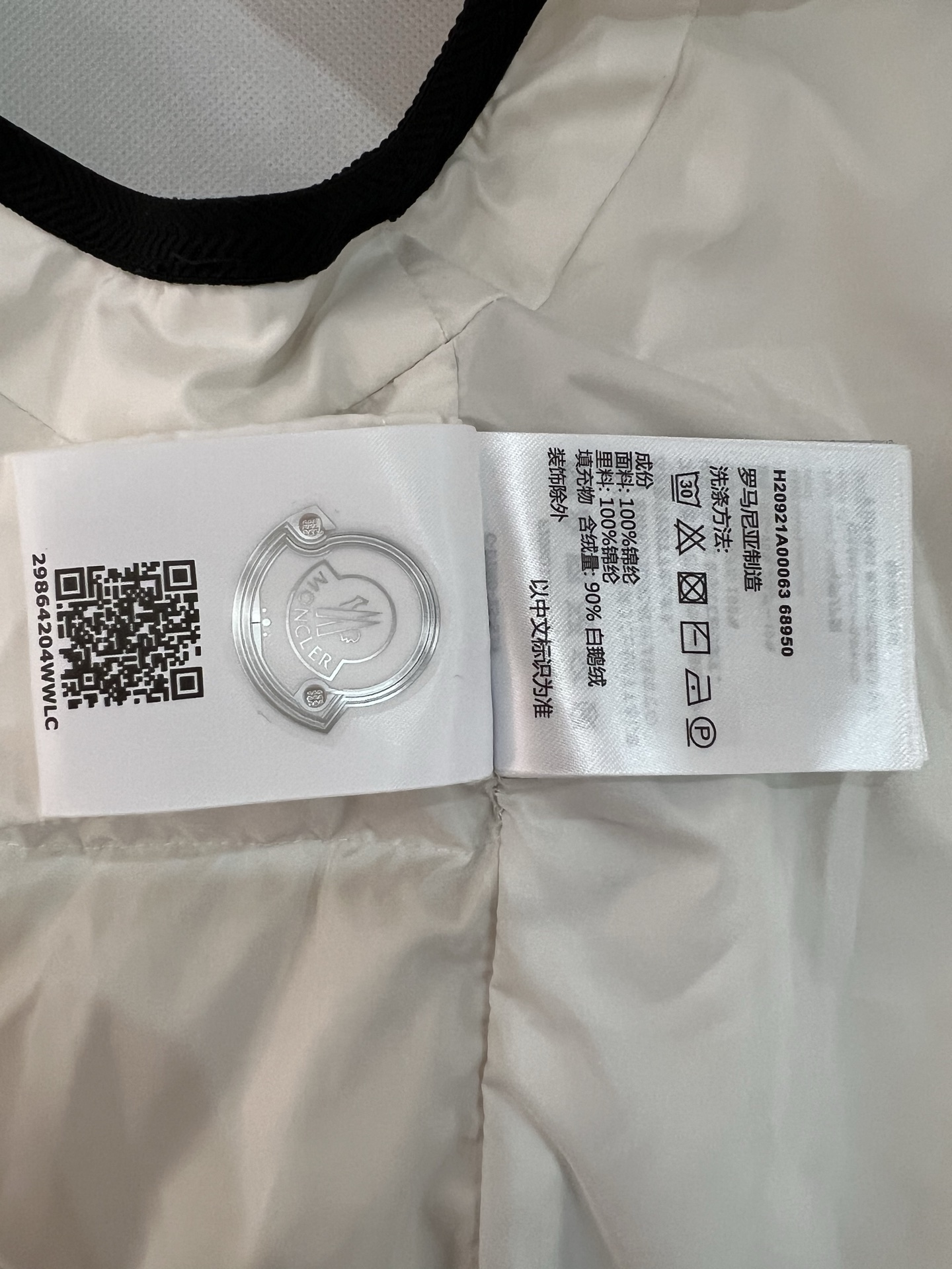 Moncler Valmasque Men Winter Vest Size 1-5