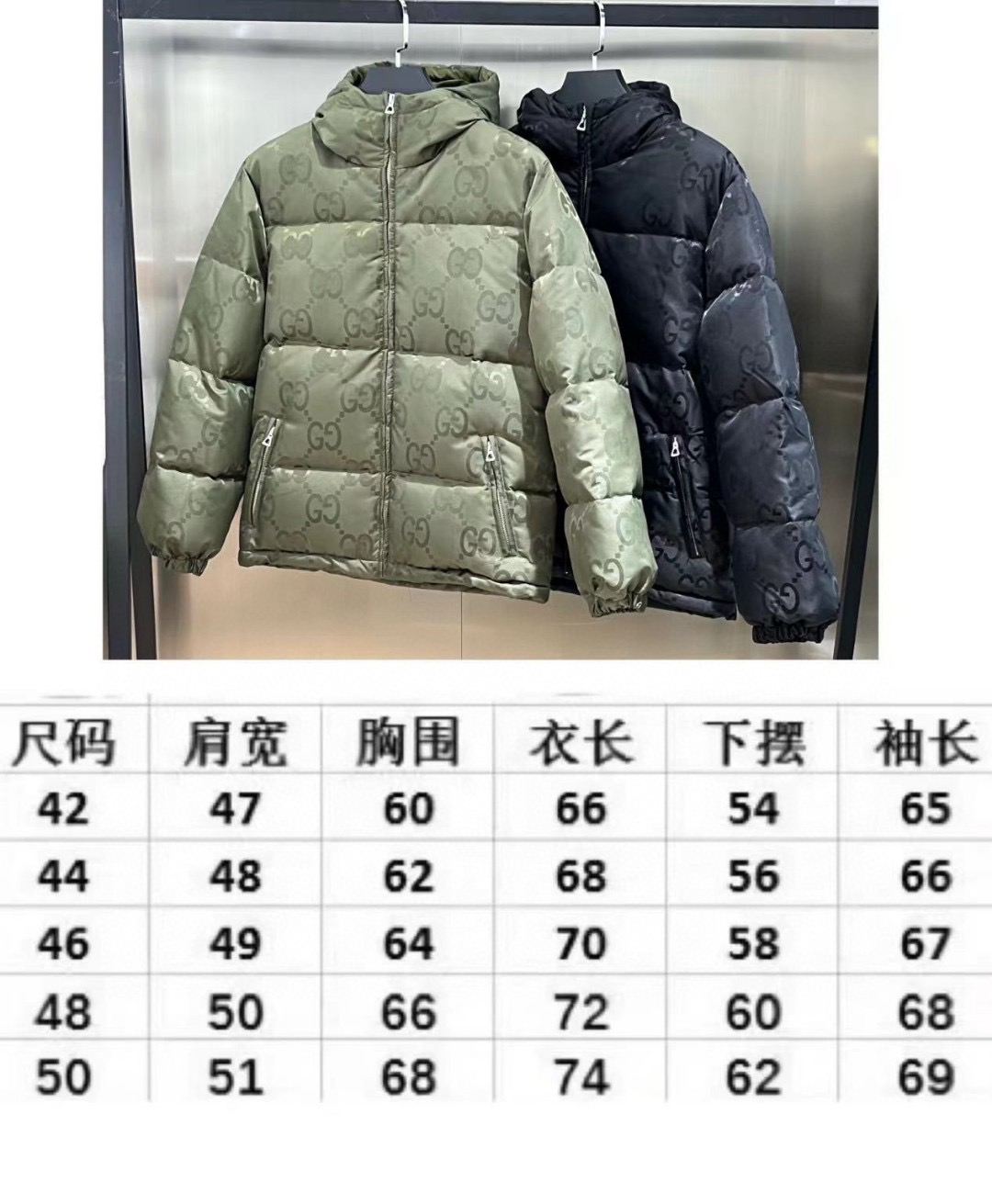 Gucci Winter Down Jacket Size S-2XL