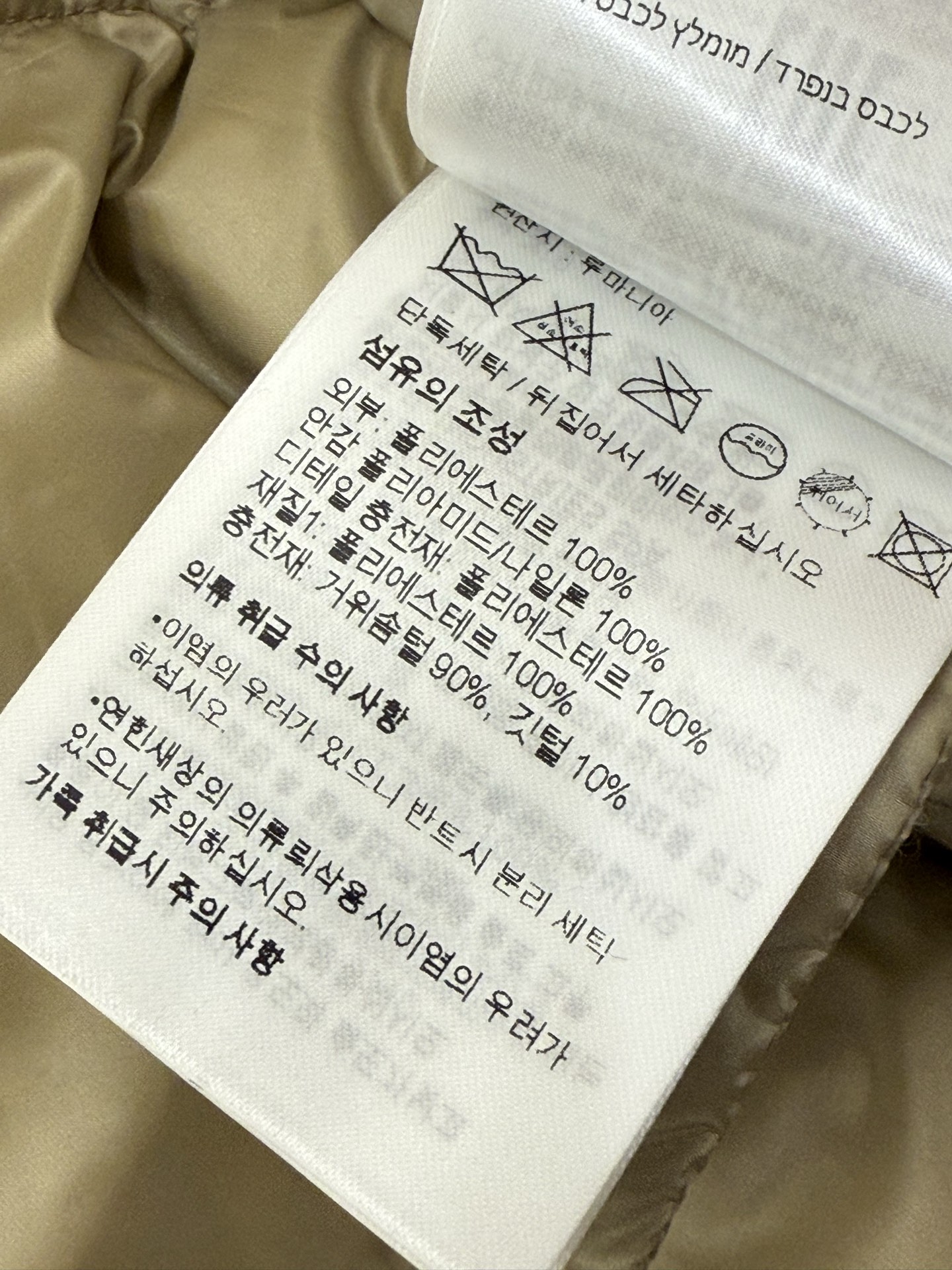 Moncler Joui 2025 New Women Winter Vest Size 0-2