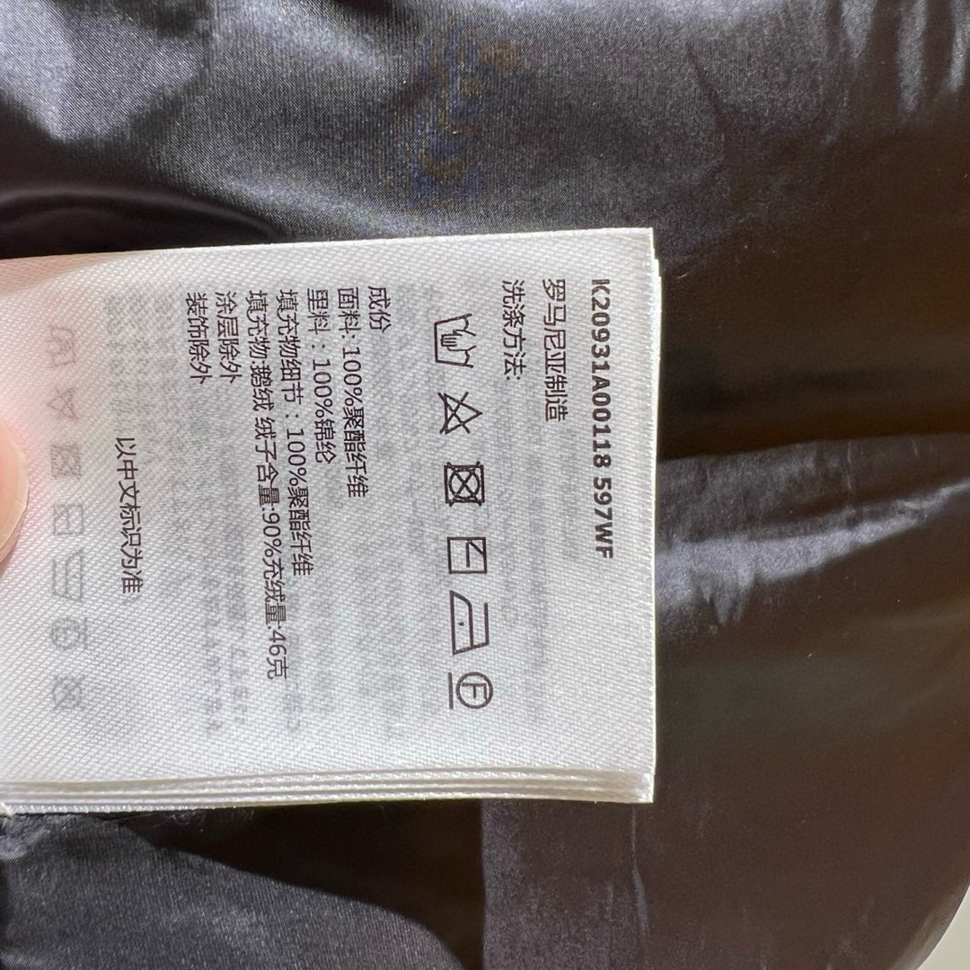 Moncler Besset Women Winter Vest Size 0-3