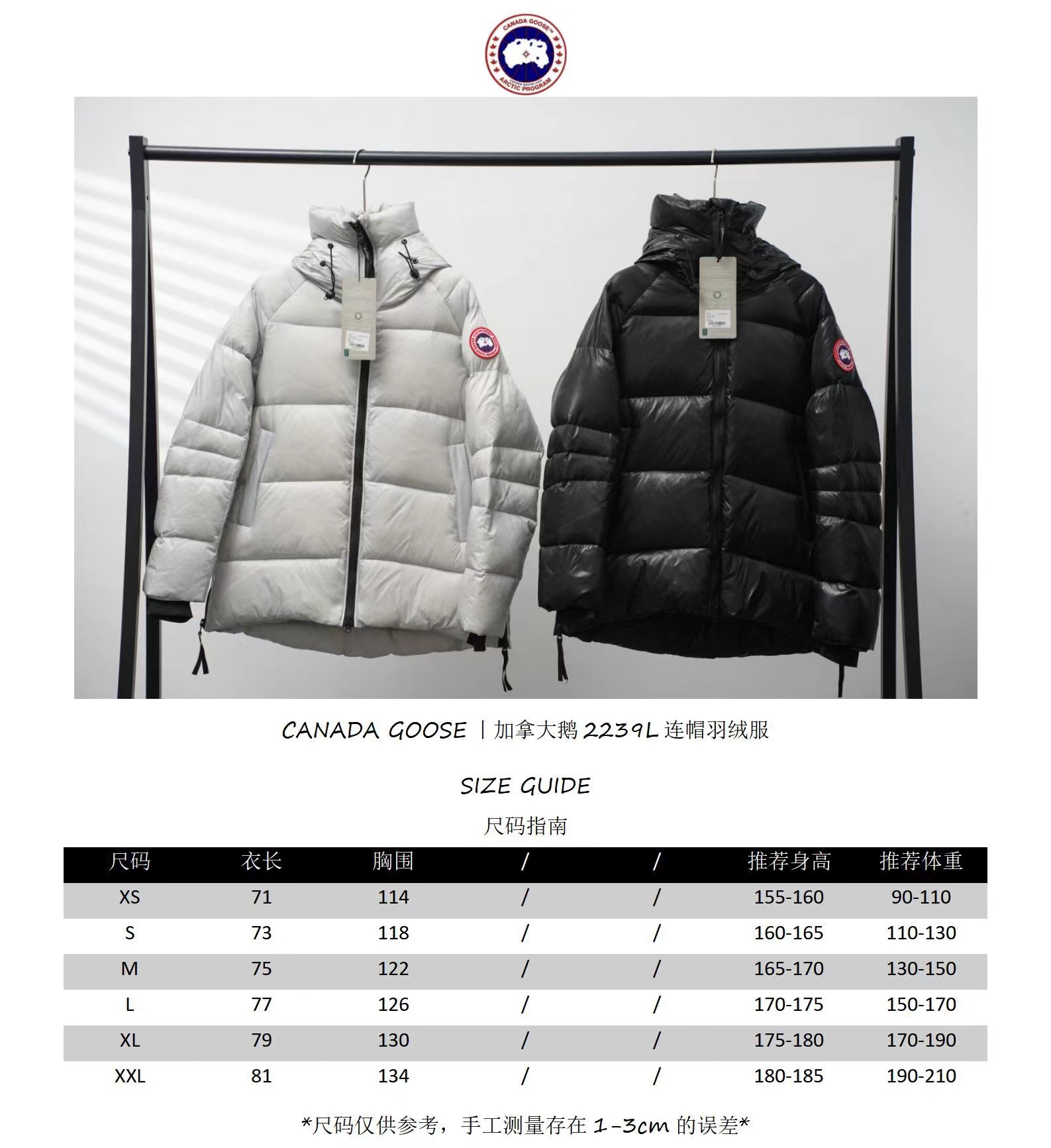 Canada Goose E45 2239L Cypress Women Winter Jacket XS-XXL