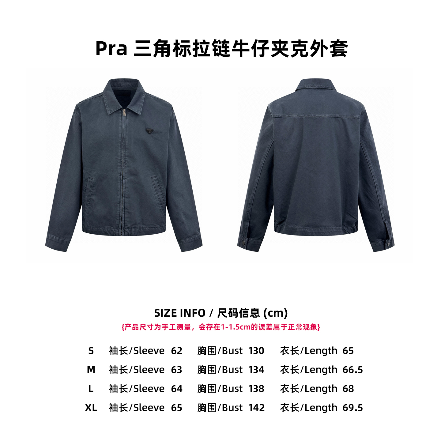 Prada 25SS Men Jacket Size S-XL
