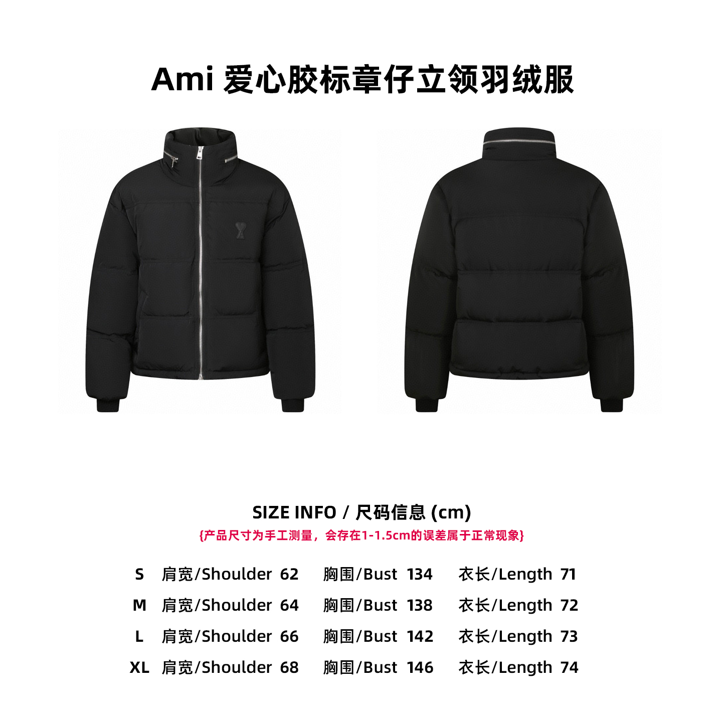 Ami 25ss Unisex Down Jacket Size S-XL