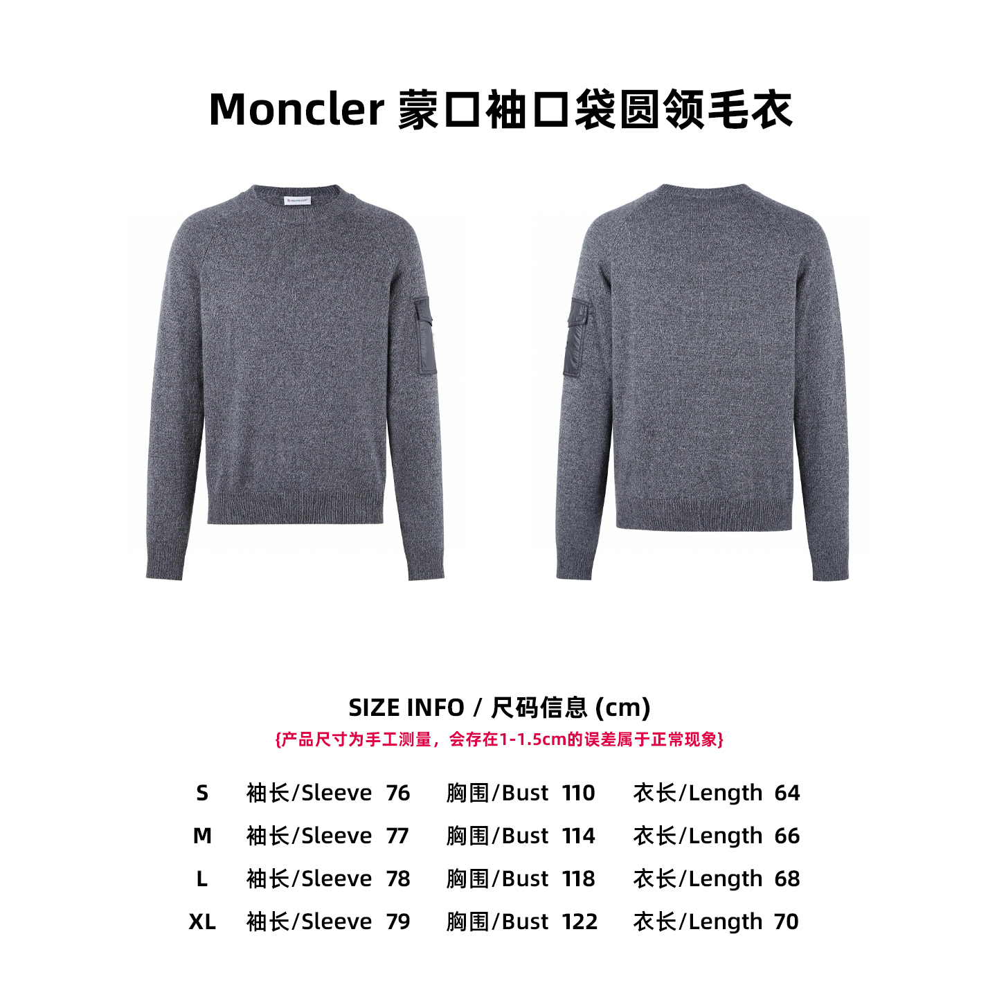Moncler Unisex Sweatshirt Size S-XL
