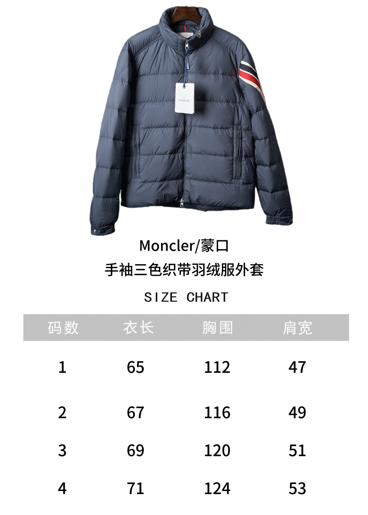 Moncler Men Winter Jacket Size 1-4
