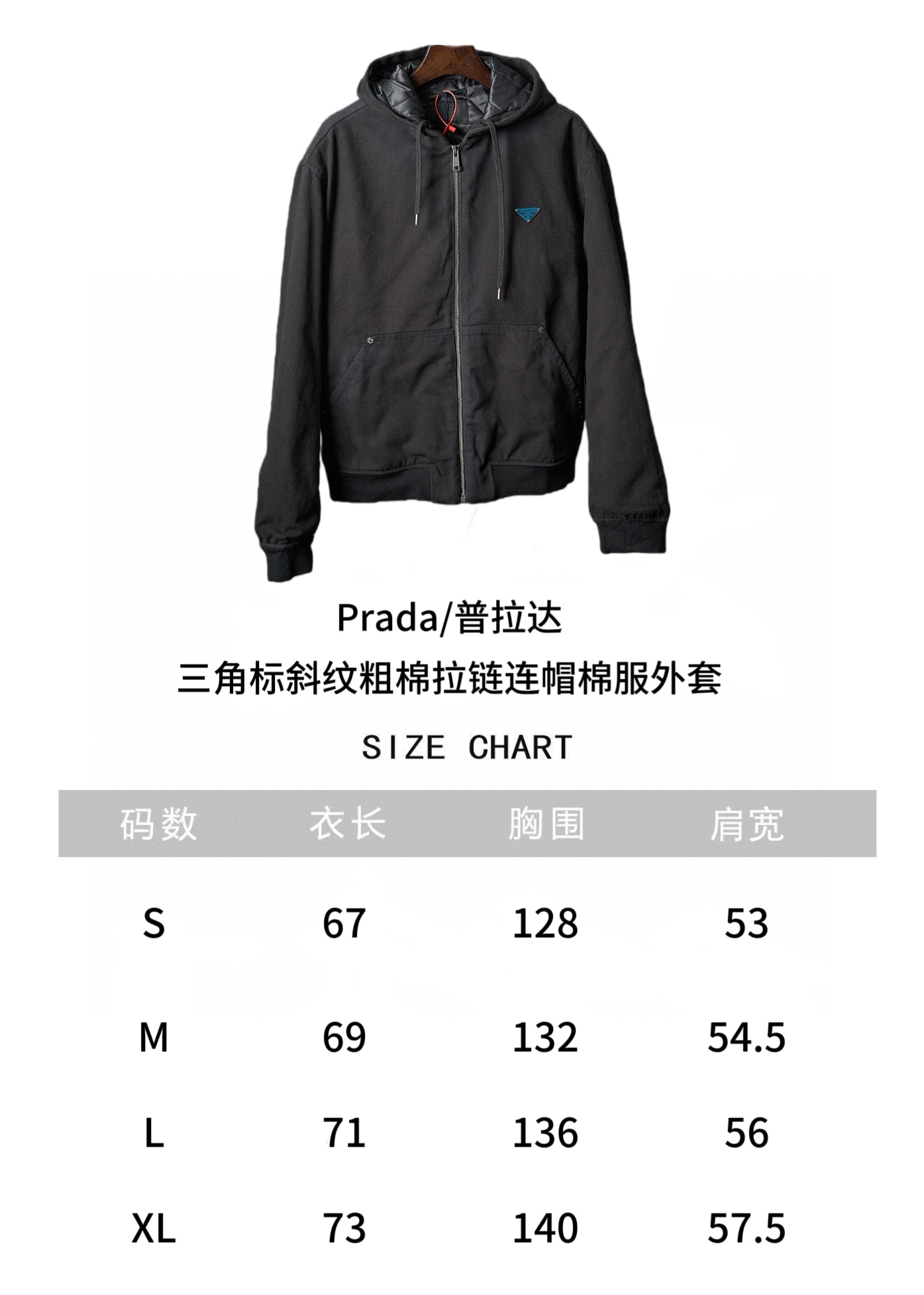 Prada 25SS Men Jacket Size S-XL