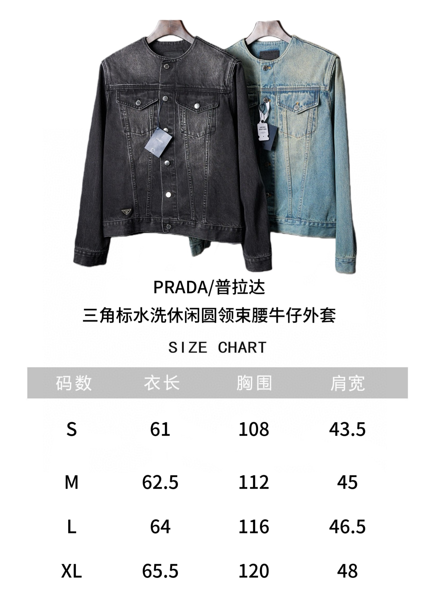 Prada 25SS Men Jacket Size S-XL