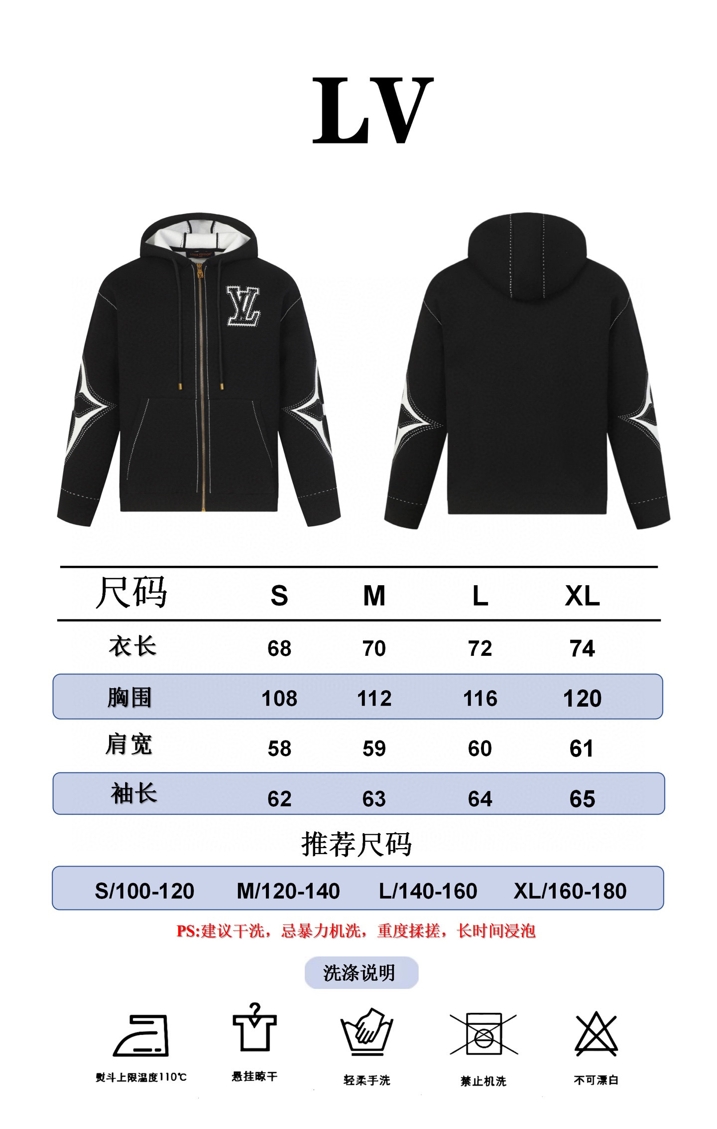 Louis Vuitton 25FW Men Jacket Size S-XL