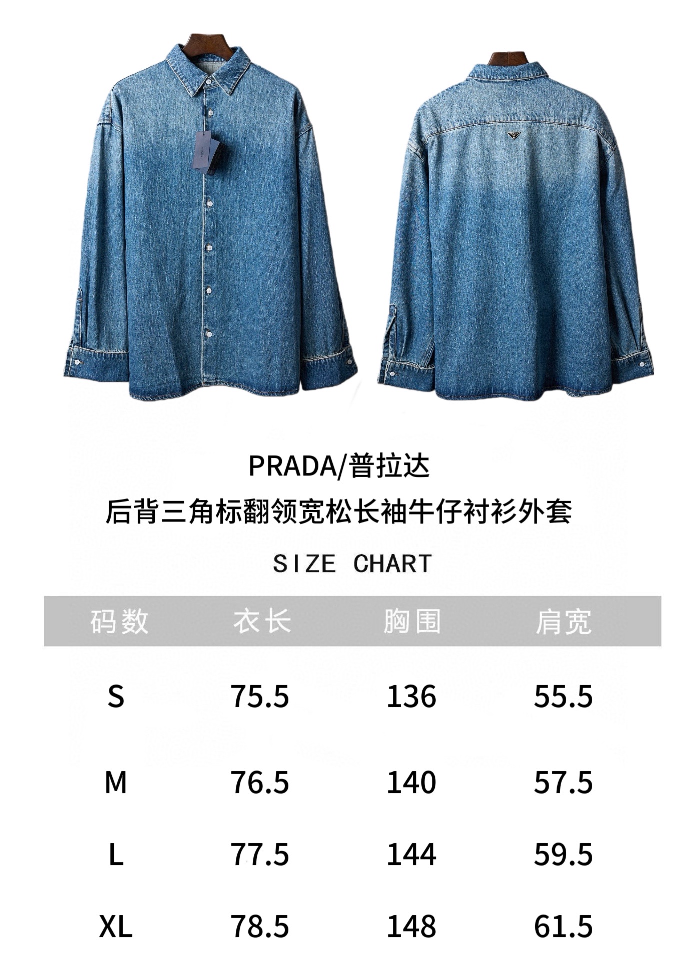 Prada 25SS Men Jacket Size S-XL