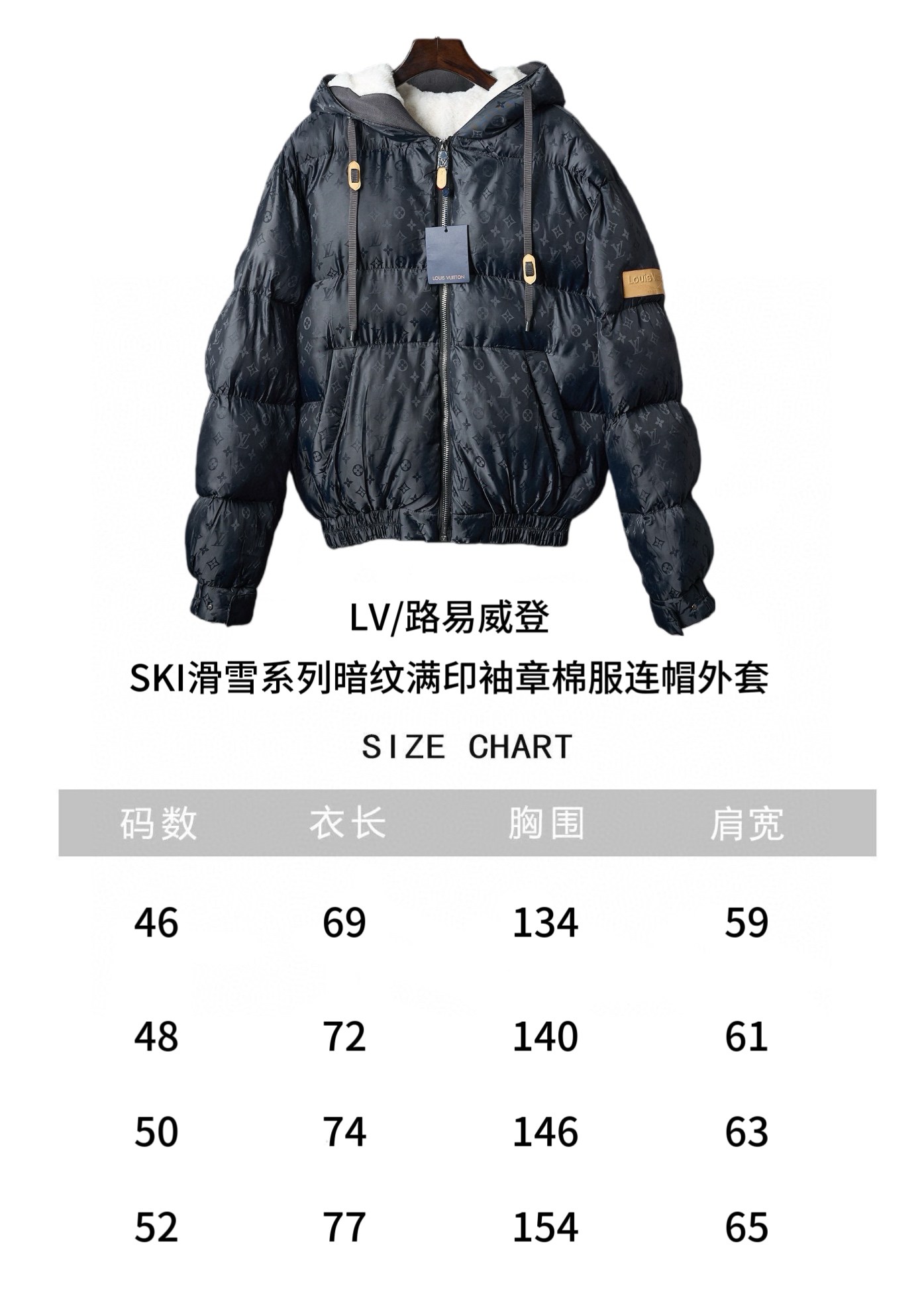 Louis Vuitton SKI 25SS Unisex Winter Jacket Size 46-52